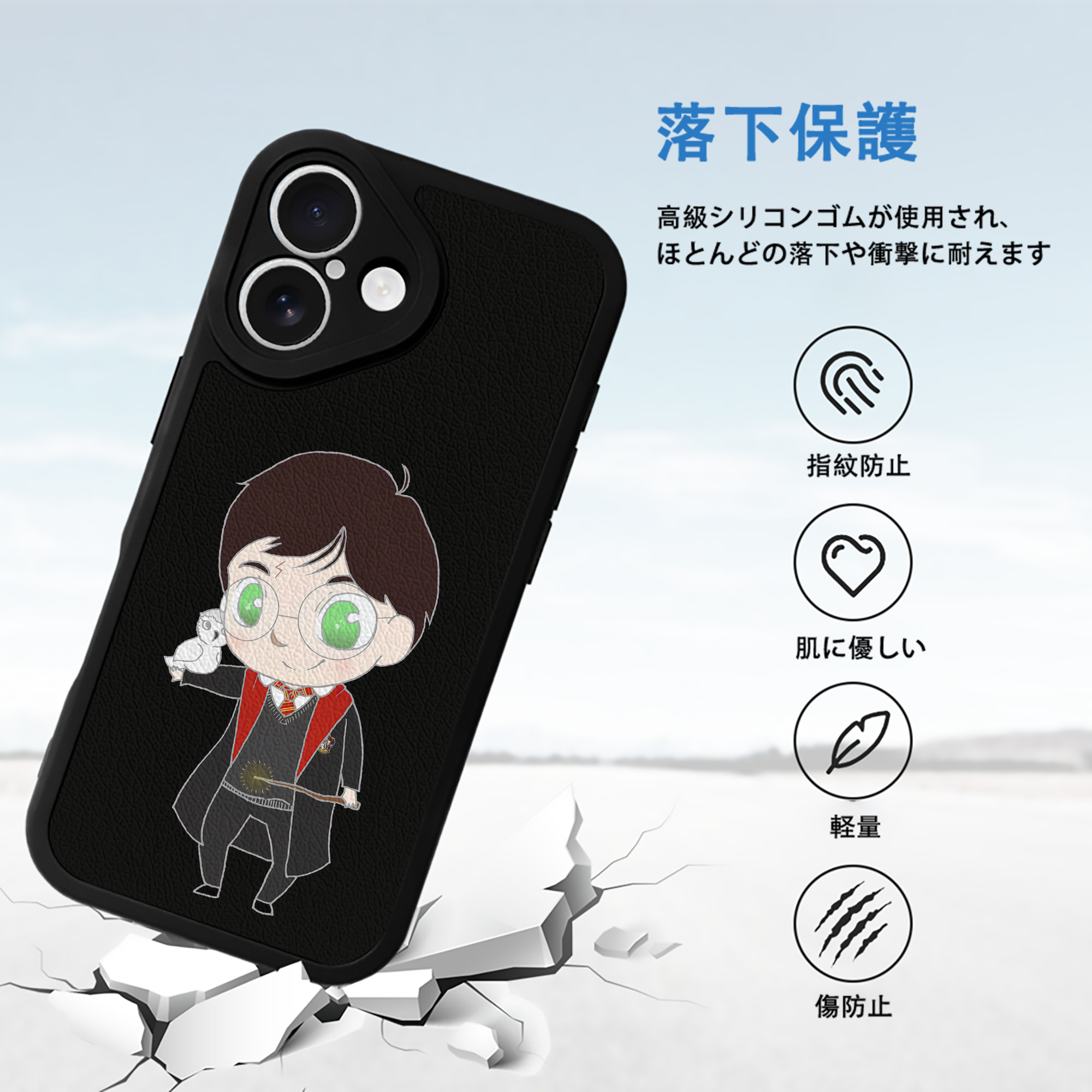 Harry Potter ハリー・ポッターシリーズ 【iPhone 16シリーズ対応】シリコンスマホケース（レザー調） 材質：シリコン