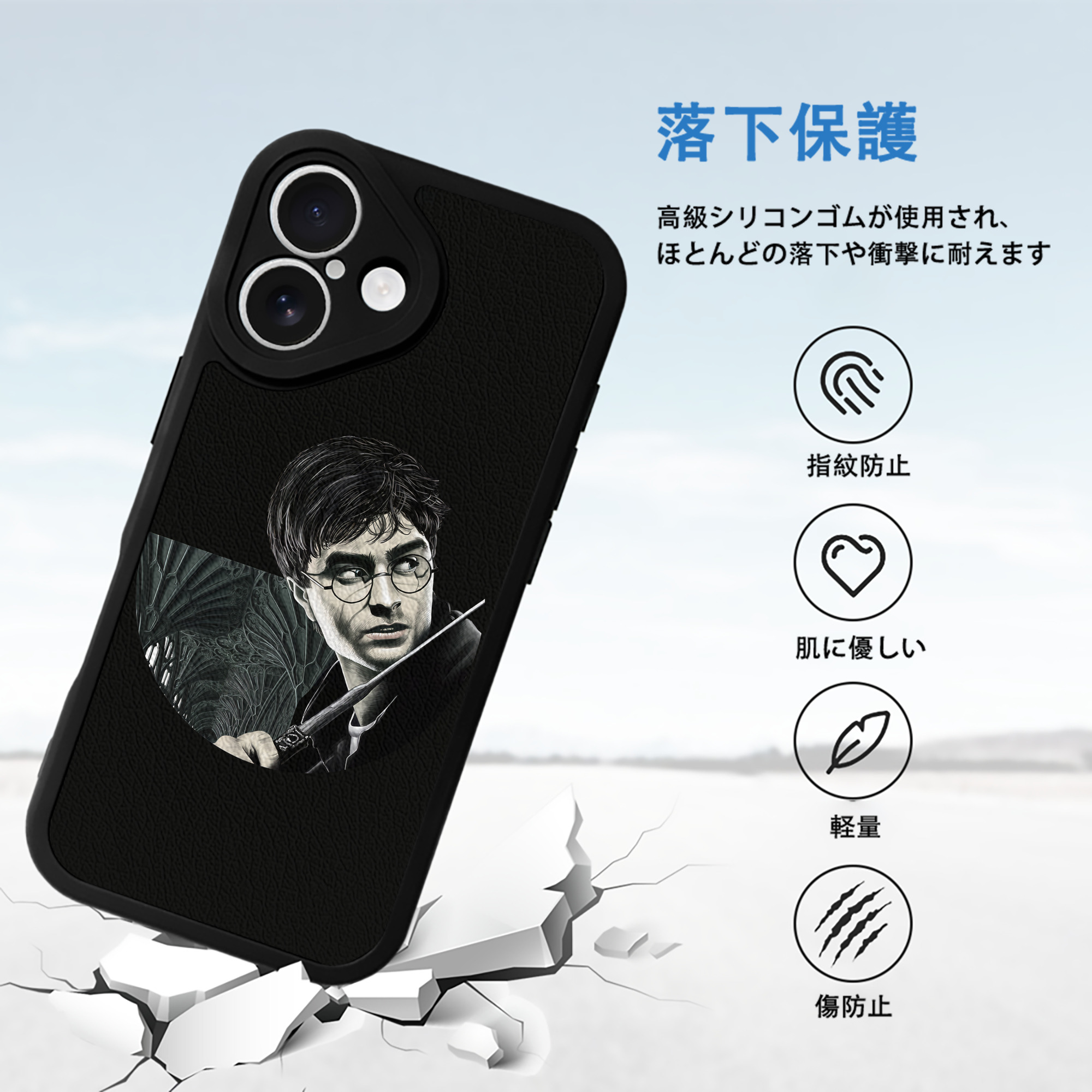 Harry Potter ハリー・ポッターシリーズ 【iPhone 16シリーズ対応】シリコンスマホケース（レザー調） 材質：シリコン