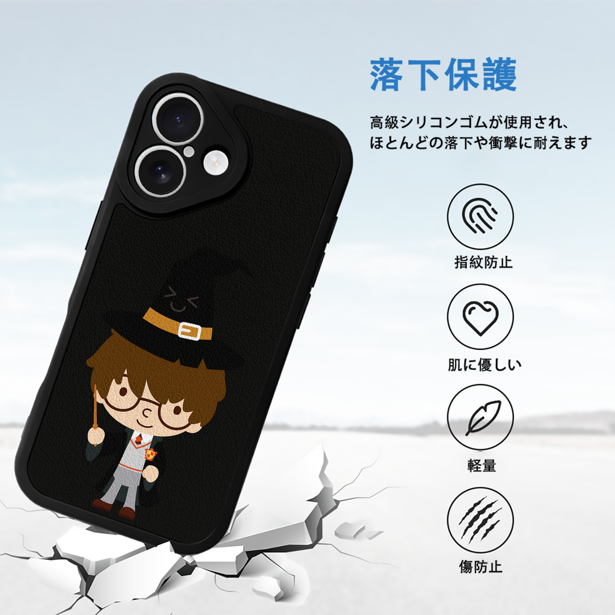 Harry Potter ハリー・ポッターシリーズ 【iPhone 16シリーズ対応】シリコンスマホケース（レザー調） 材質：シリコン