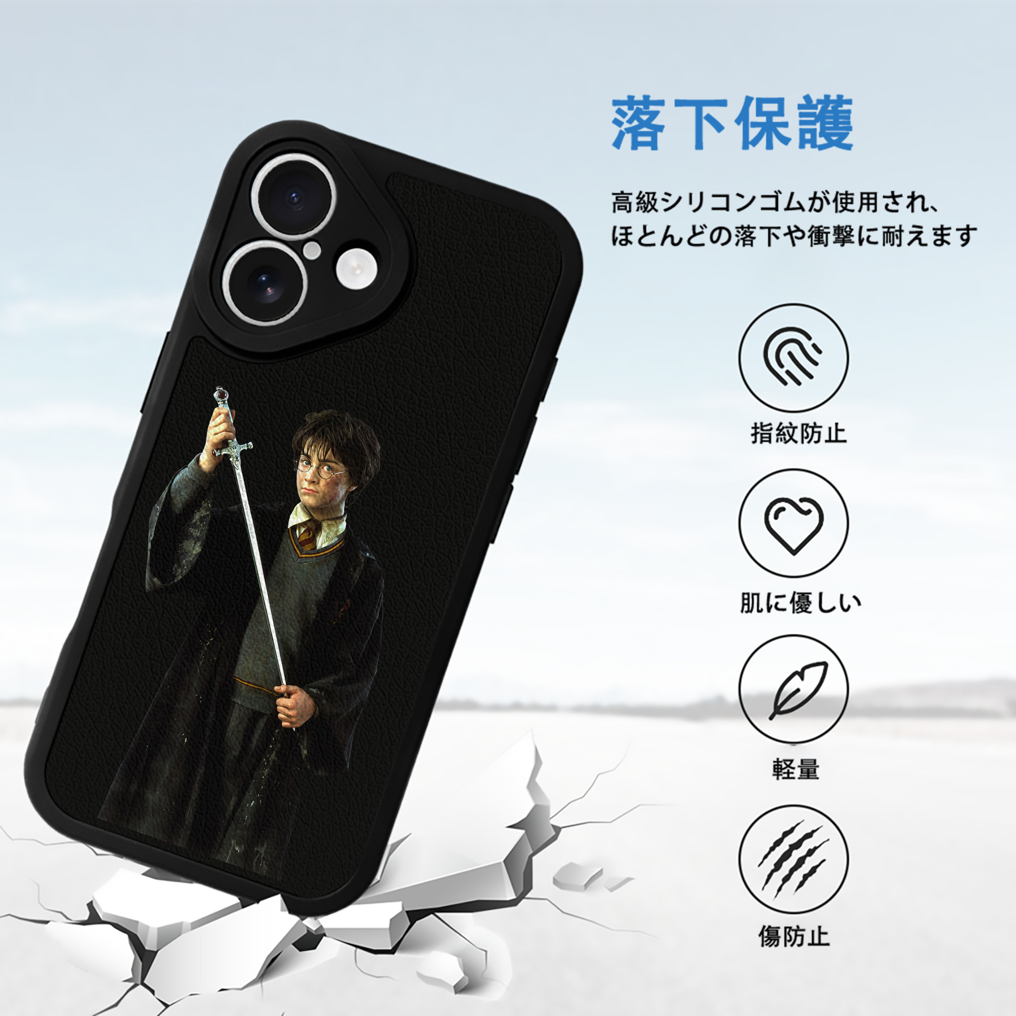 Harry Potter ハリー・ポッターシリーズ 【iPhone 16シリーズ対応】シリコンスマホケース（レザー調） 材質：シリコン