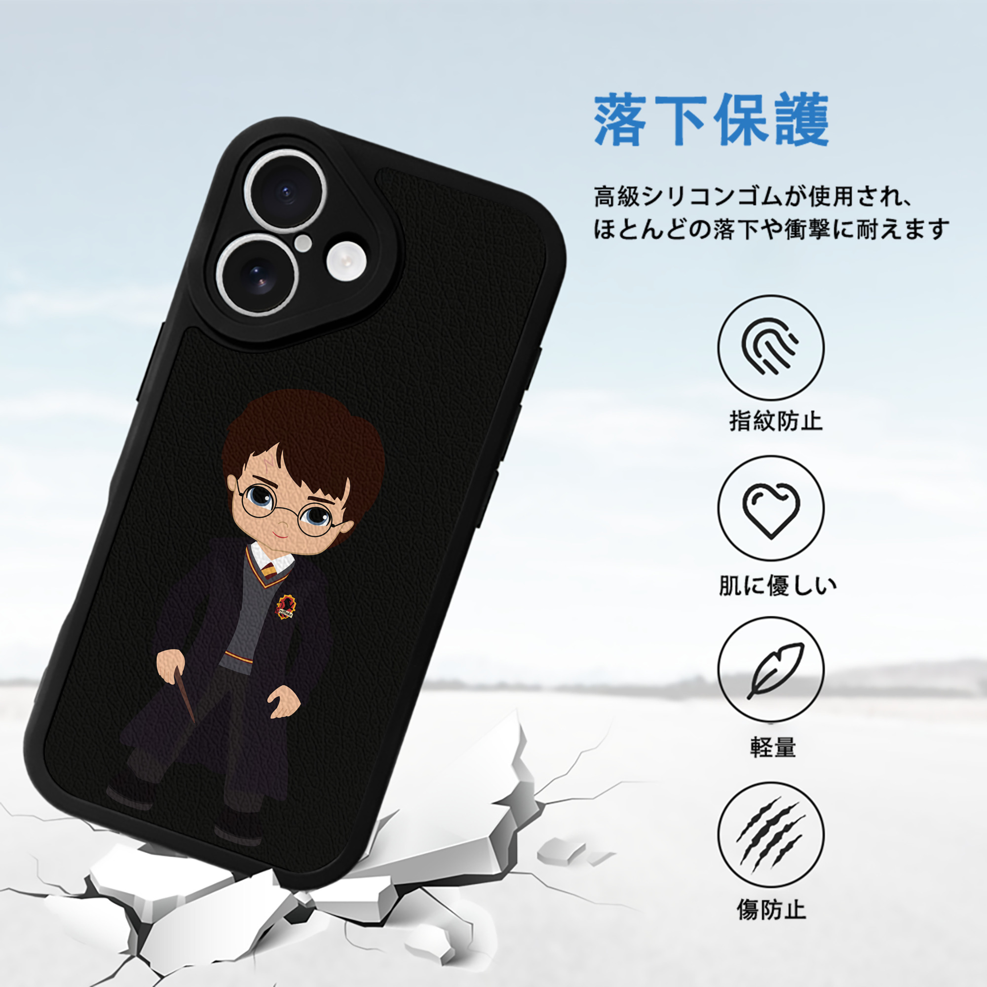 Harry Potter ハリー・ポッターシリーズ 【iPhone 16シリーズ対応】シリコンスマホケース（レザー調） 材質：シリコン