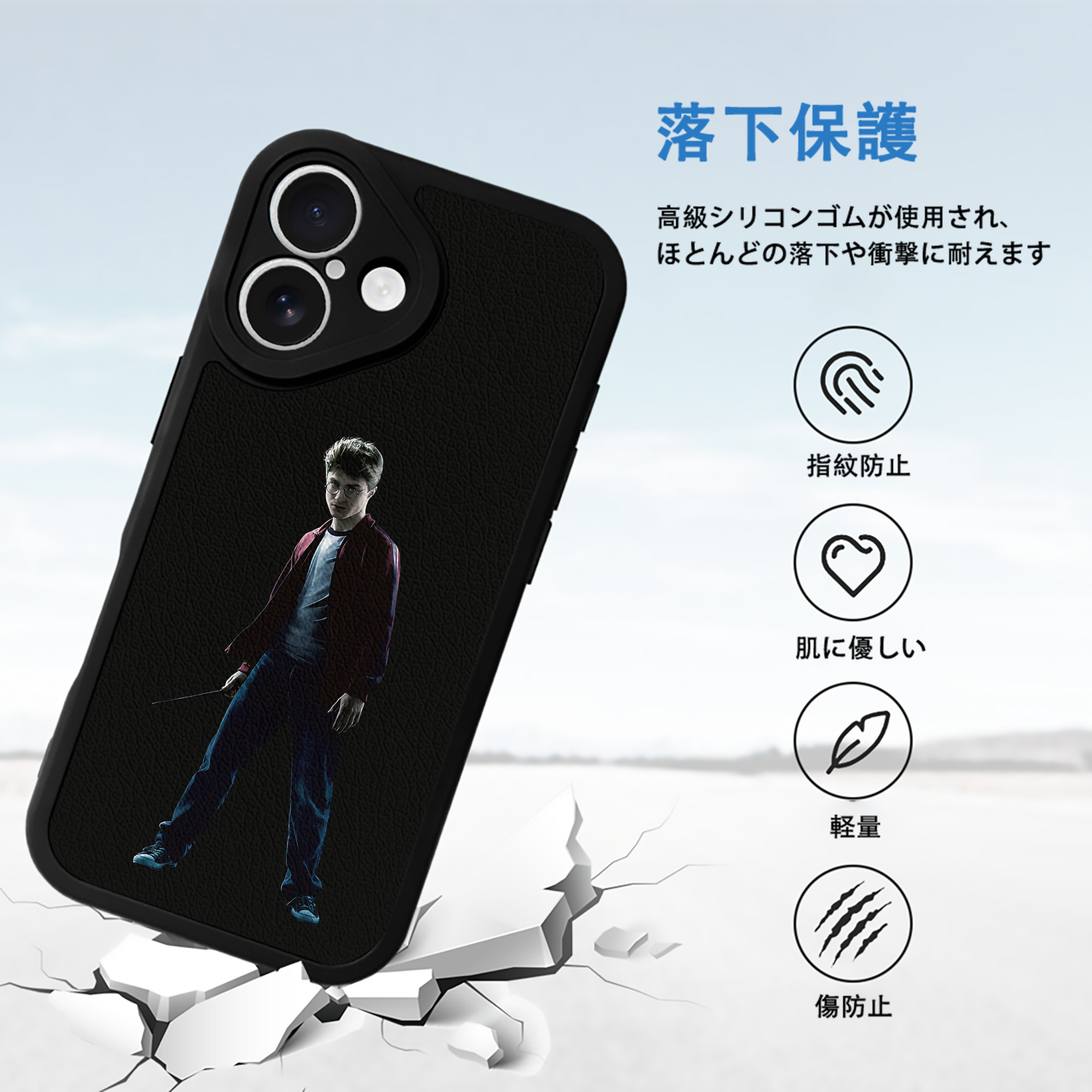 Harry Potter ハリー・ポッターシリーズ 【iPhone 16シリーズ対応】シリコンスマホケース（レザー調） 材質：シリコン