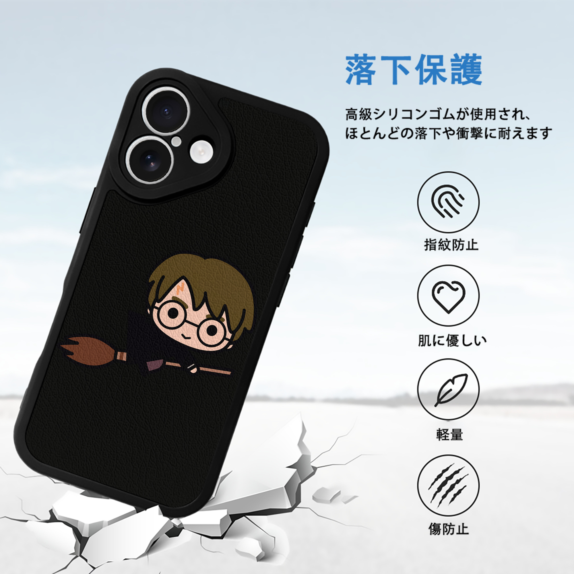 Harry Potter ハリー・ポッターシリーズ 【iPhone 16シリーズ対応】シリコンスマホケース（レザー調） 材質：シリコン
