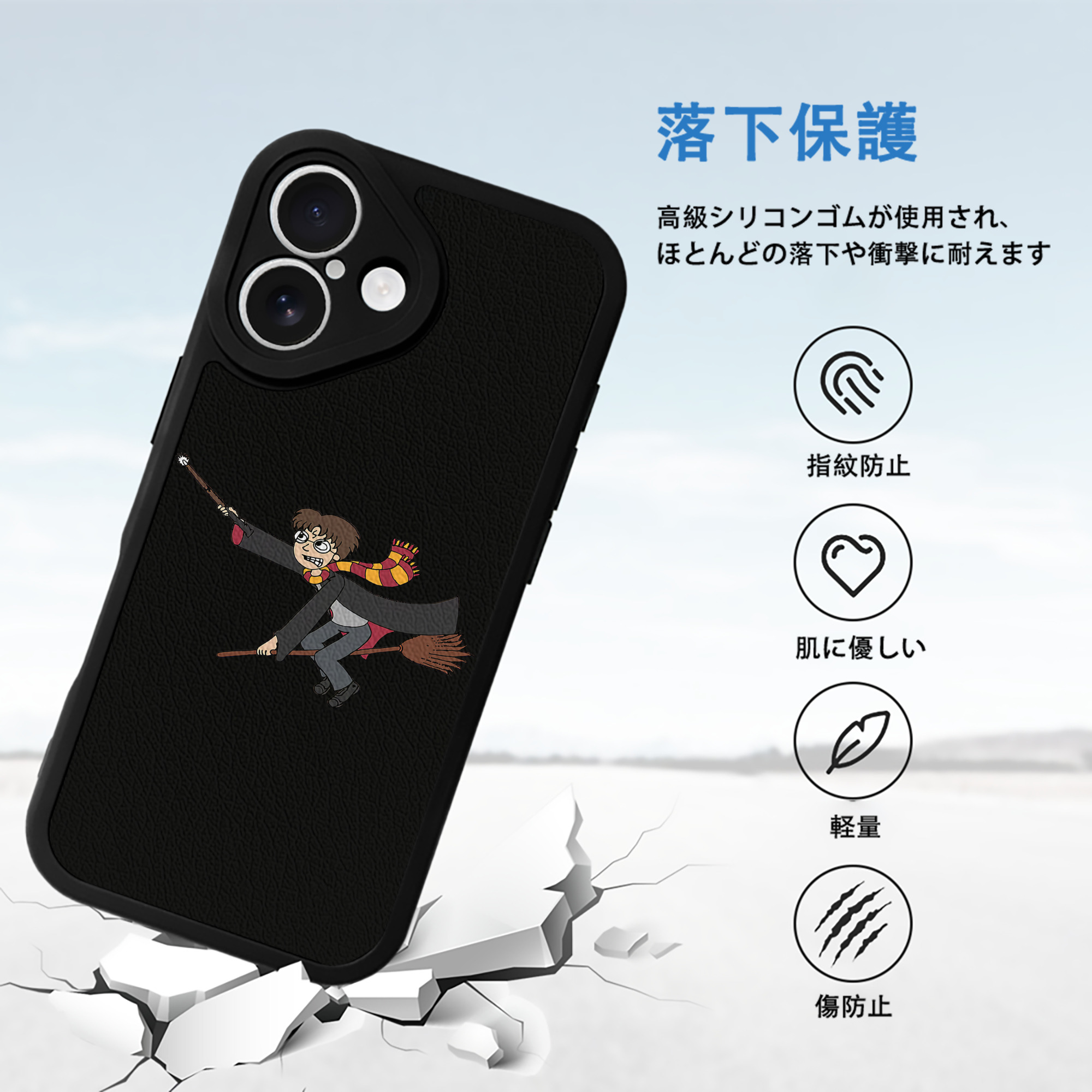 Harry Potter ハリー・ポッターシリーズ 【iPhone 16シリーズ対応】シリコンスマホケース（レザー調） 材質：シリコン