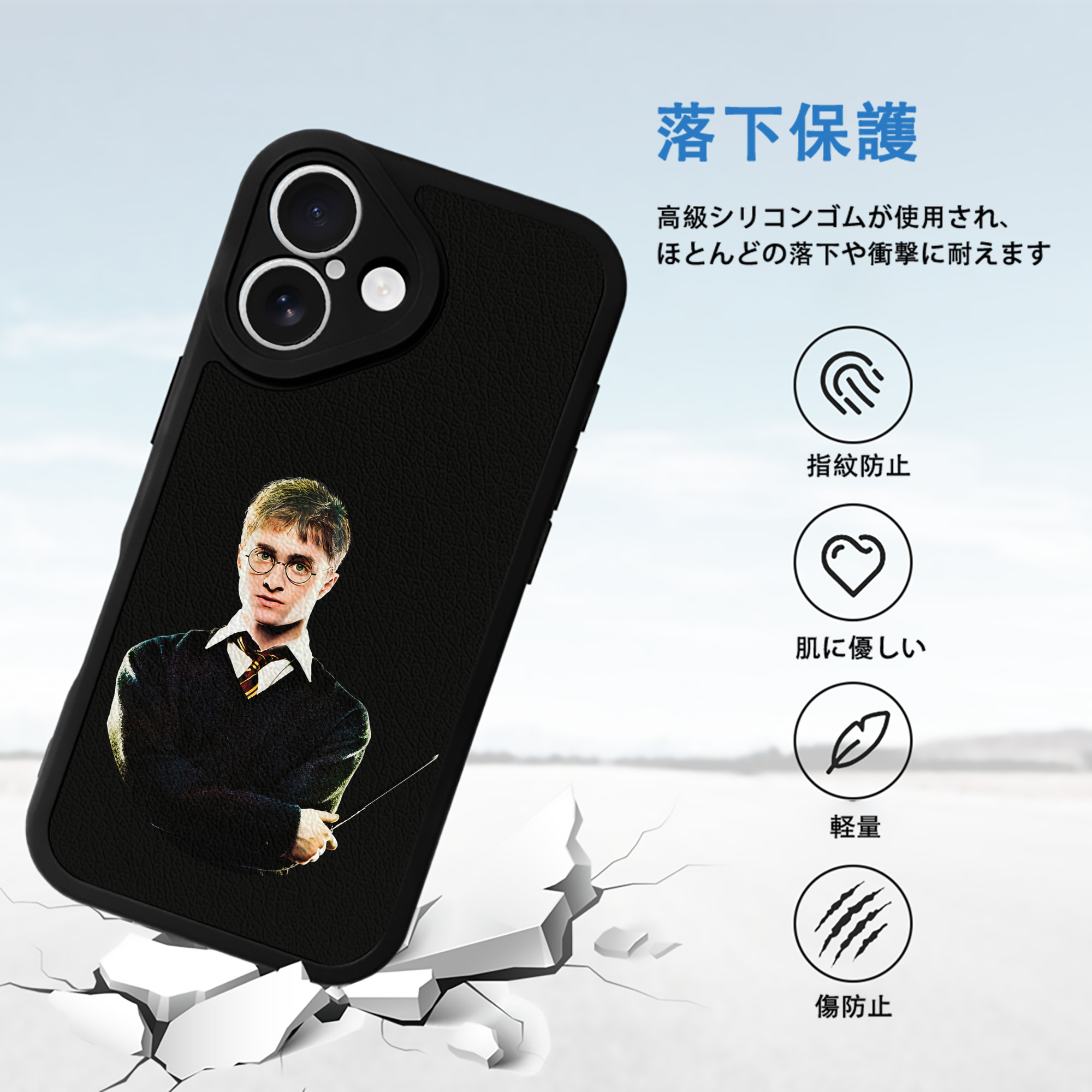Harry Potter ハリー・ポッターシリーズ 【iPhone 16シリーズ対応】シリコンスマホケース（レザー調） 材質：シリコン