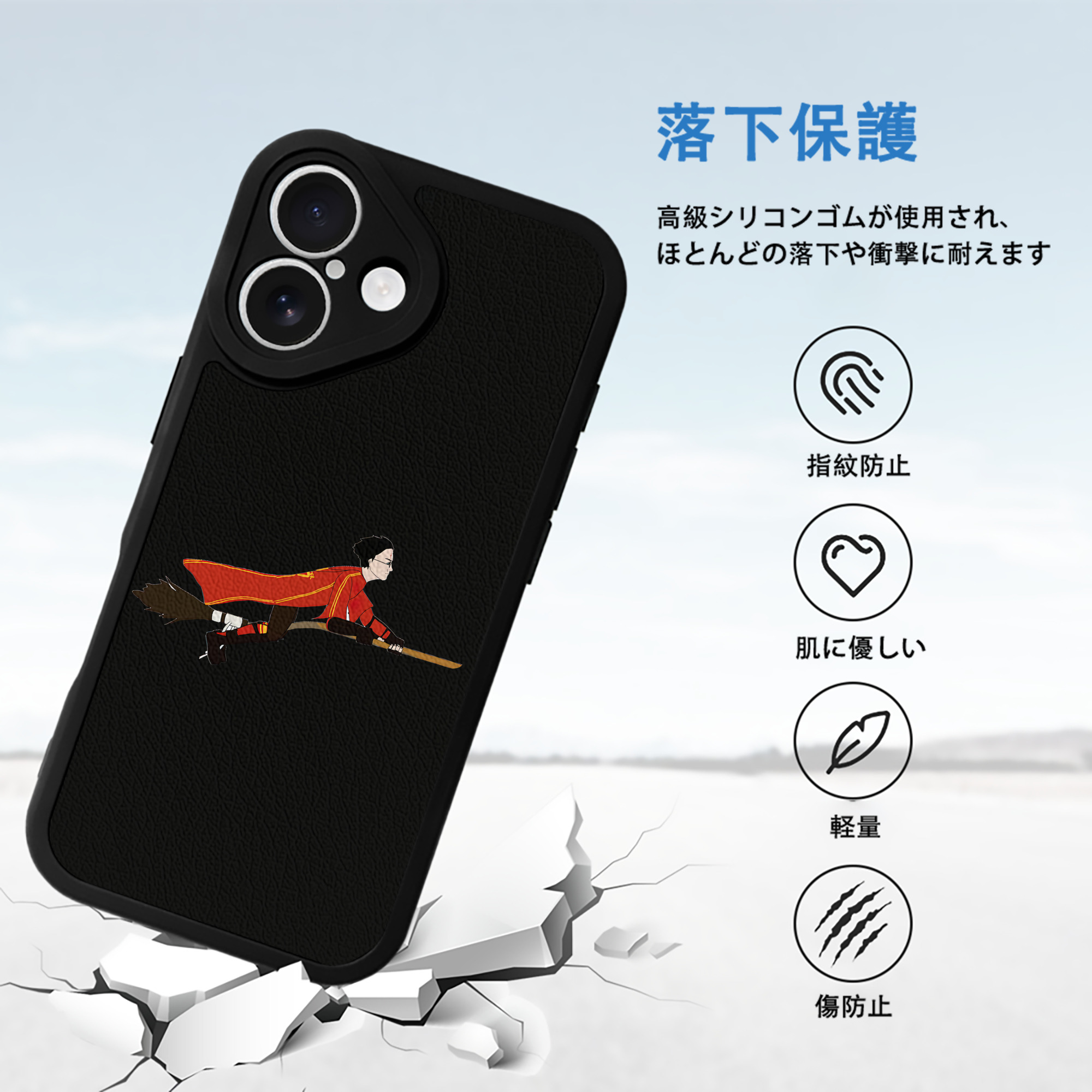 Harry Potter ハリー・ポッターシリーズ 【iPhone 16シリーズ対応】シリコンスマホケース（レザー調） 材質：シリコン
