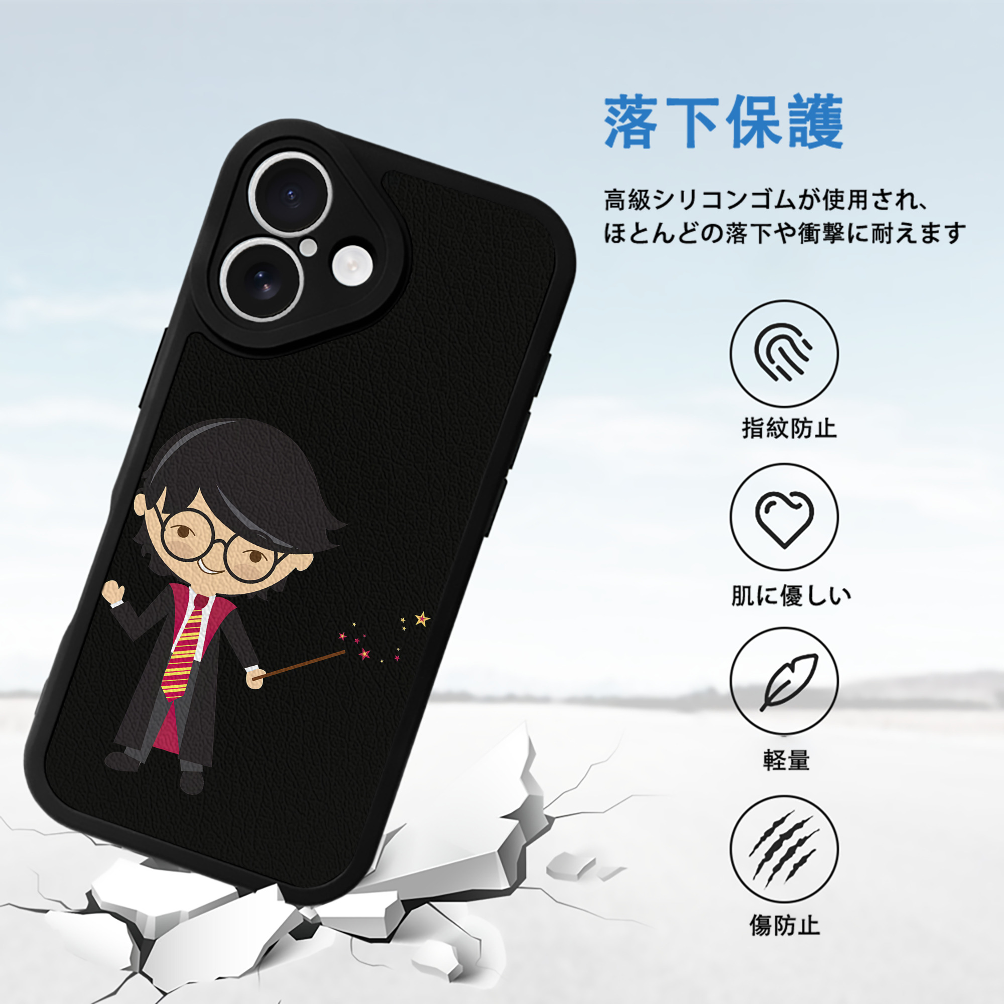Harry Potter ハリー・ポッターシリーズ 【iPhone 16シリーズ対応】シリコンスマホケース（レザー調） 材質：シリコン
