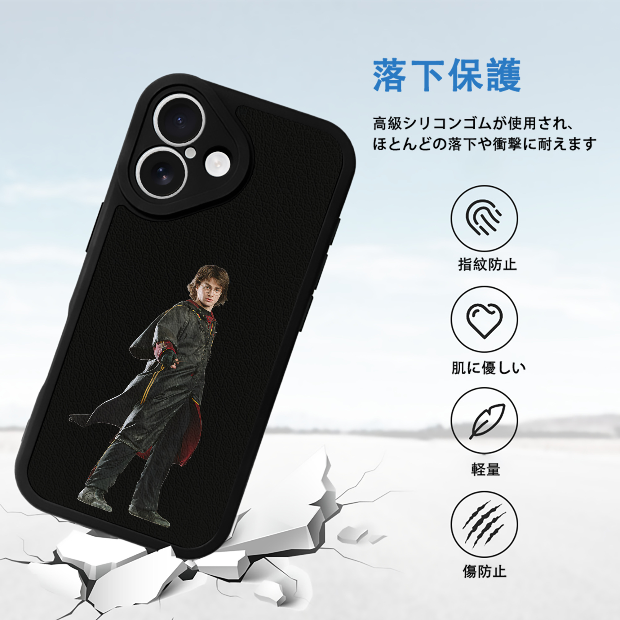 Harry Potter ハリー・ポッターシリーズ 【iPhone 16シリーズ対応】シリコンスマホケース（レザー調） 材質：シリコン