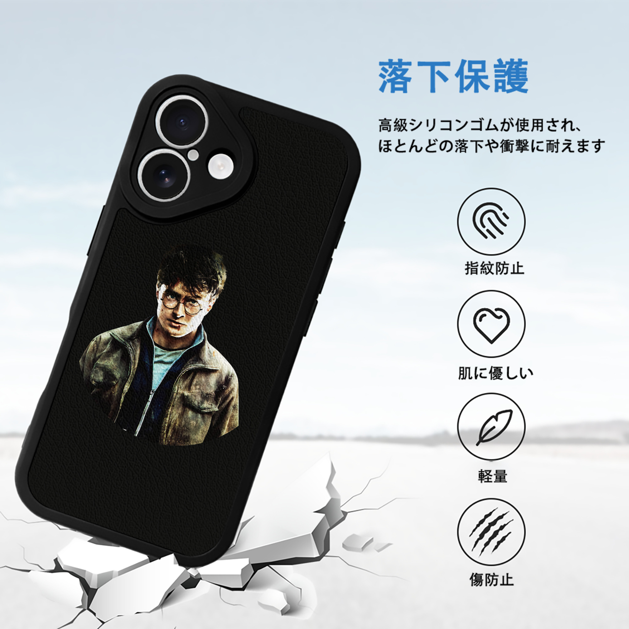 Harry Potter ハリー・ポッターシリーズ 【iPhone 16シリーズ対応】シリコンスマホケース（レザー調） 材質：シリコン