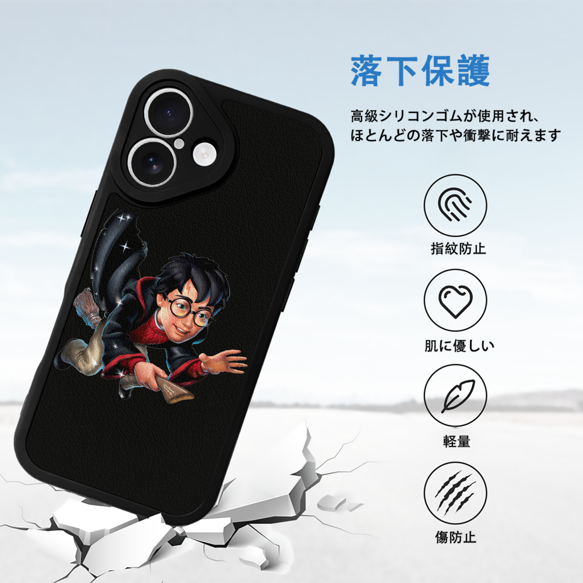 Harry Potter ハリー・ポッターシリーズ 【iPhone 16シリーズ対応】シリコンスマホケース（レザー調） 材質：シリコン