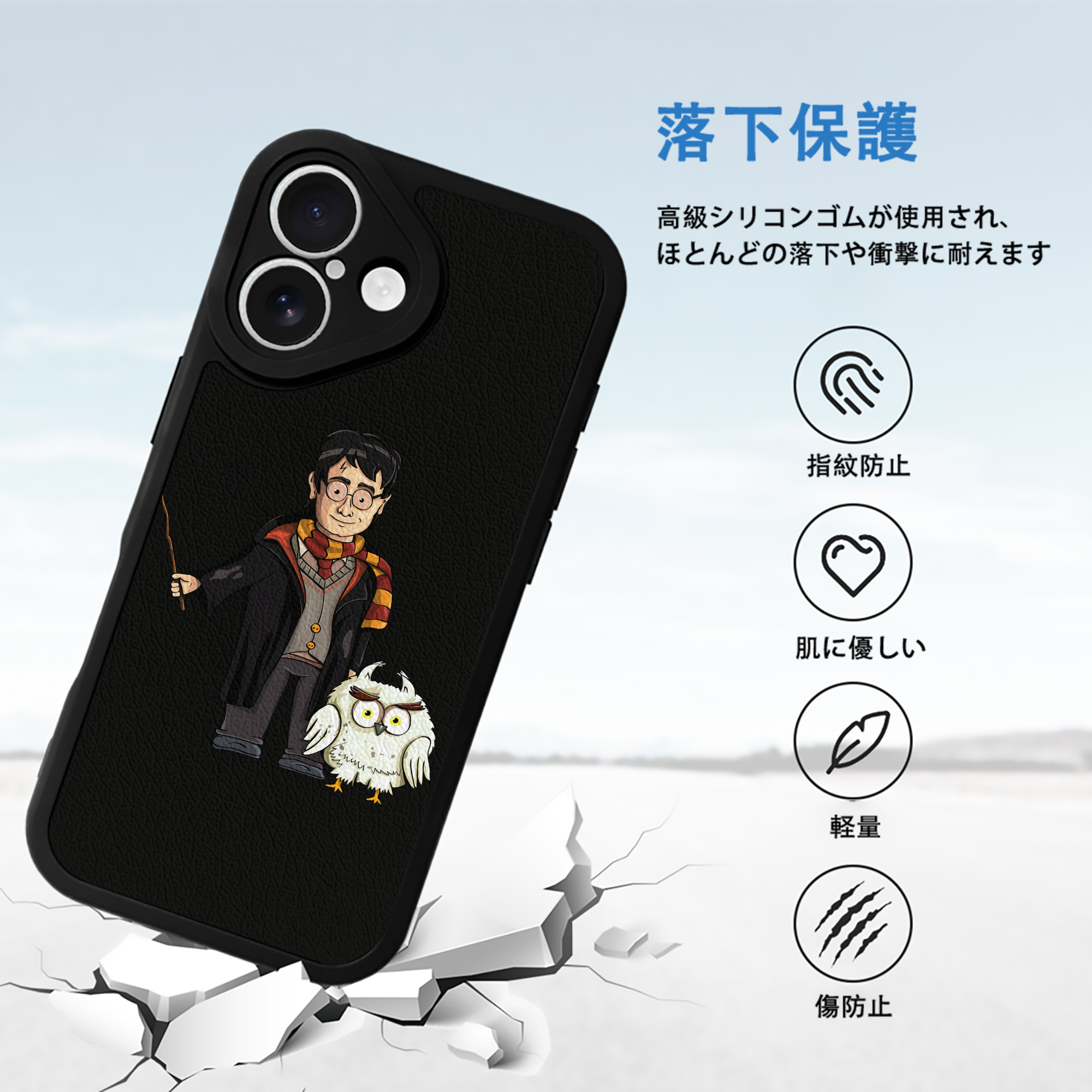 Harry Potter ハリー・ポッターシリーズ 【iPhone 16シリーズ対応】シリコンスマホケース（レザー調） 材質：シリコン