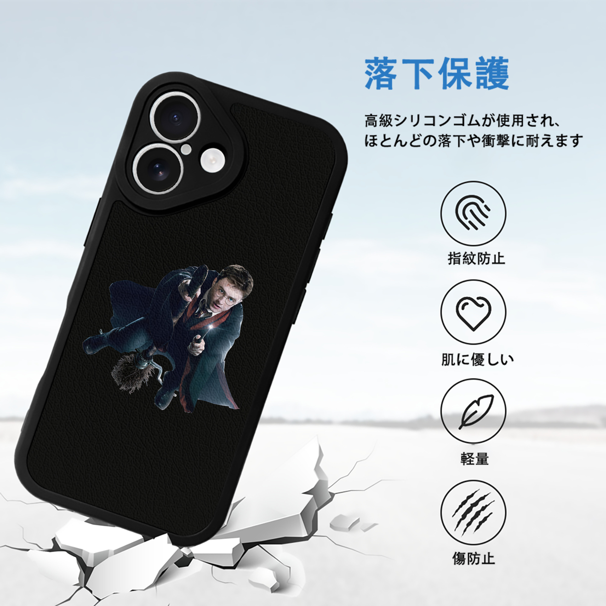Harry Potter ハリー・ポッターシリーズ 【iPhone 16シリーズ対応】シリコンスマホケース（レザー調） 材質：シリコン