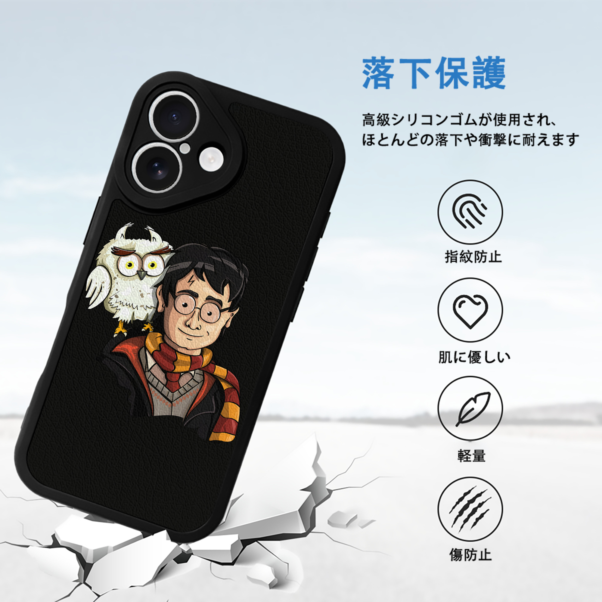 Harry Potter ハリー・ポッターシリーズ 【iPhone 16シリーズ対応】シリコンスマホケース（レザー調） 材質：シリコン