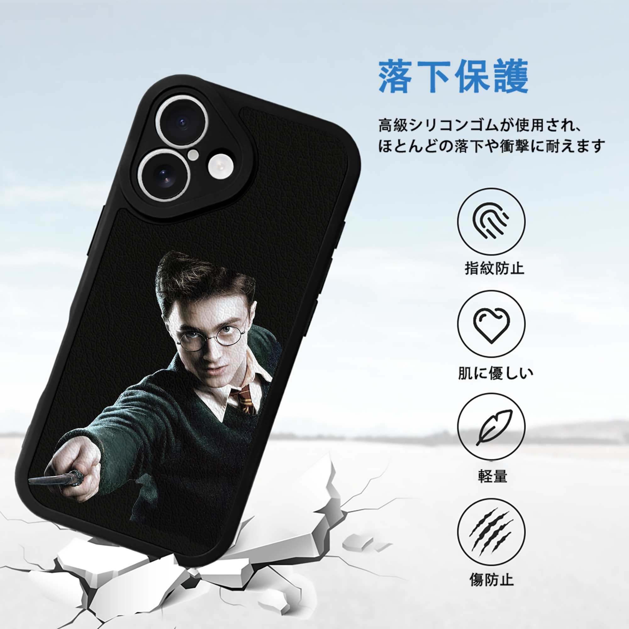 Harry Potter ハリー・ポッターシリーズ 【iPhone 16シリーズ対応】シリコンスマホケース（レザー調） 材質：シリコン