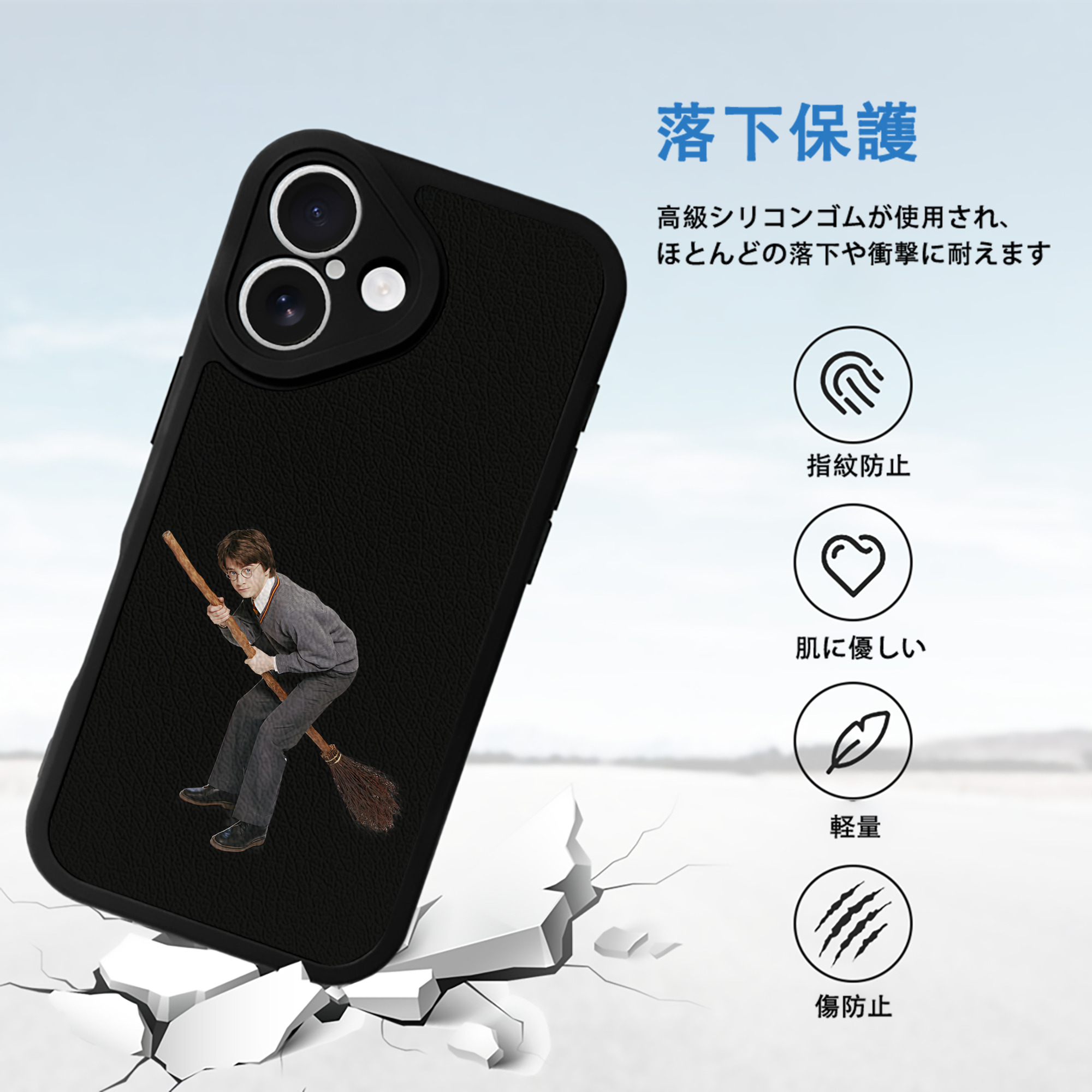 Harry Potter ハリー・ポッターシリーズ 【iPhone 16シリーズ対応】シリコンスマホケース（レザー調） 材質：シリコン