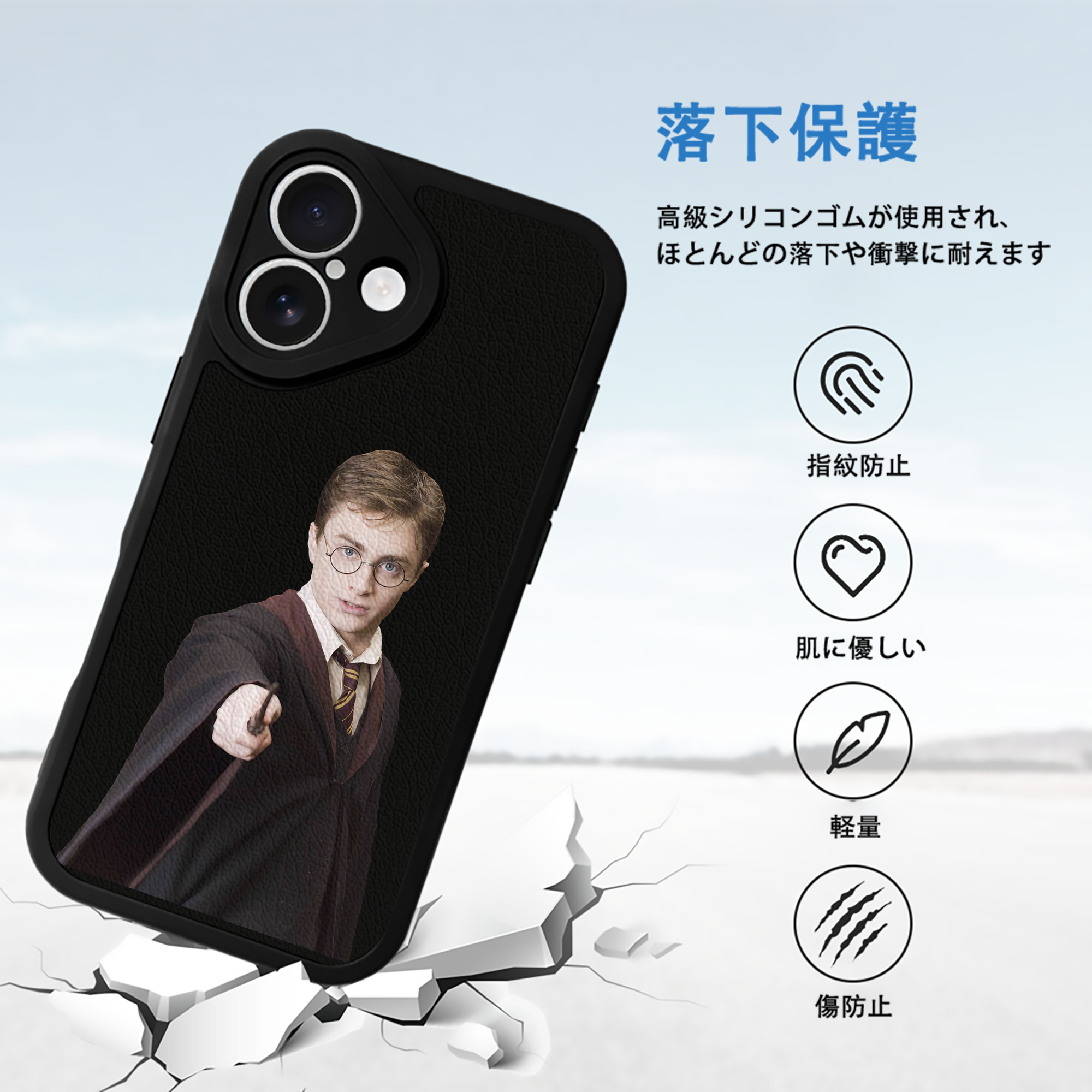 Harry Potter ハリー・ポッターシリーズ 【iPhone 16シリーズ対応】シリコンスマホケース（レザー調） 材質：シリコン