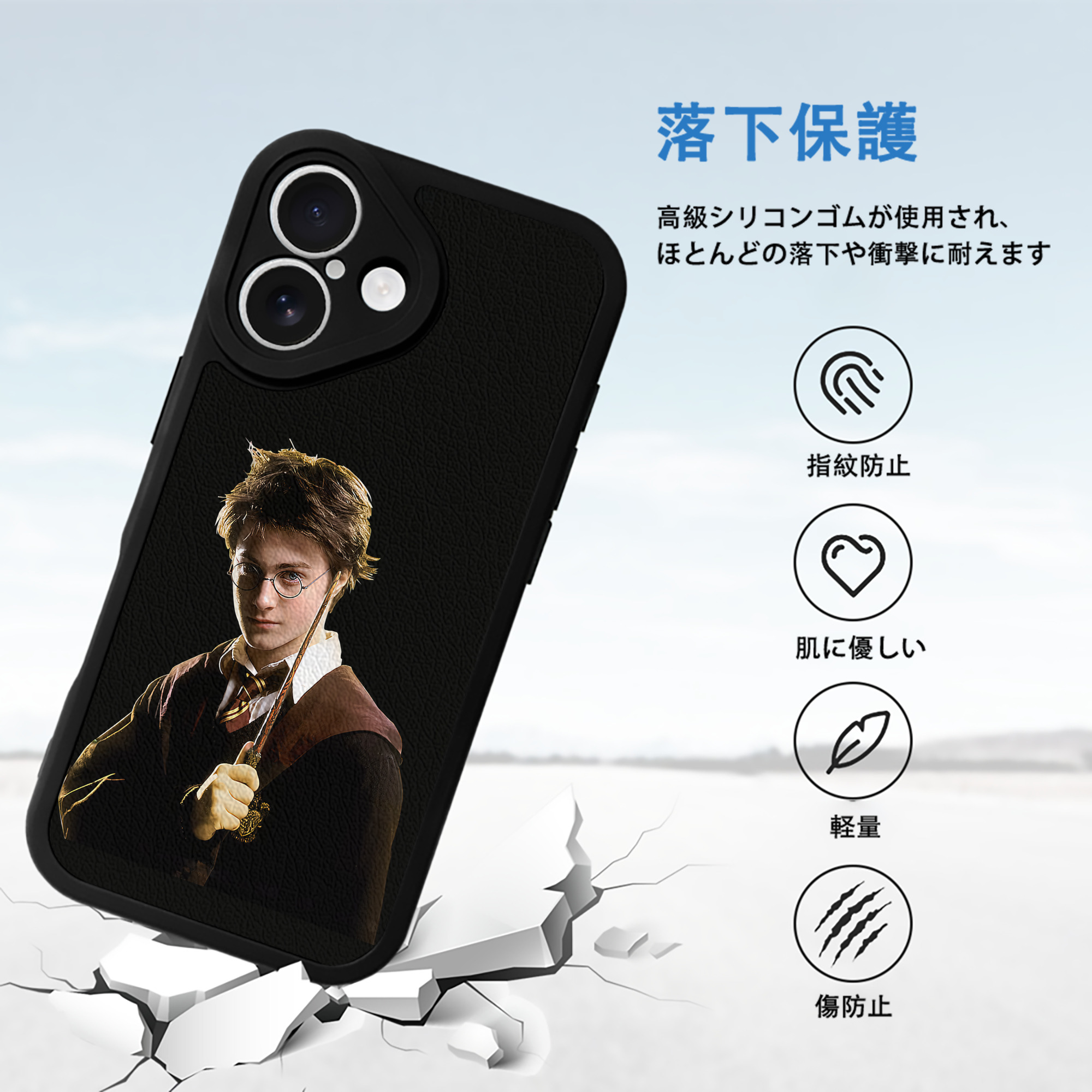 Harry Potter ハリー・ポッターシリーズ 【iPhone 16シリーズ対応】シリコンスマホケース（レザー調） 材質：シリコン