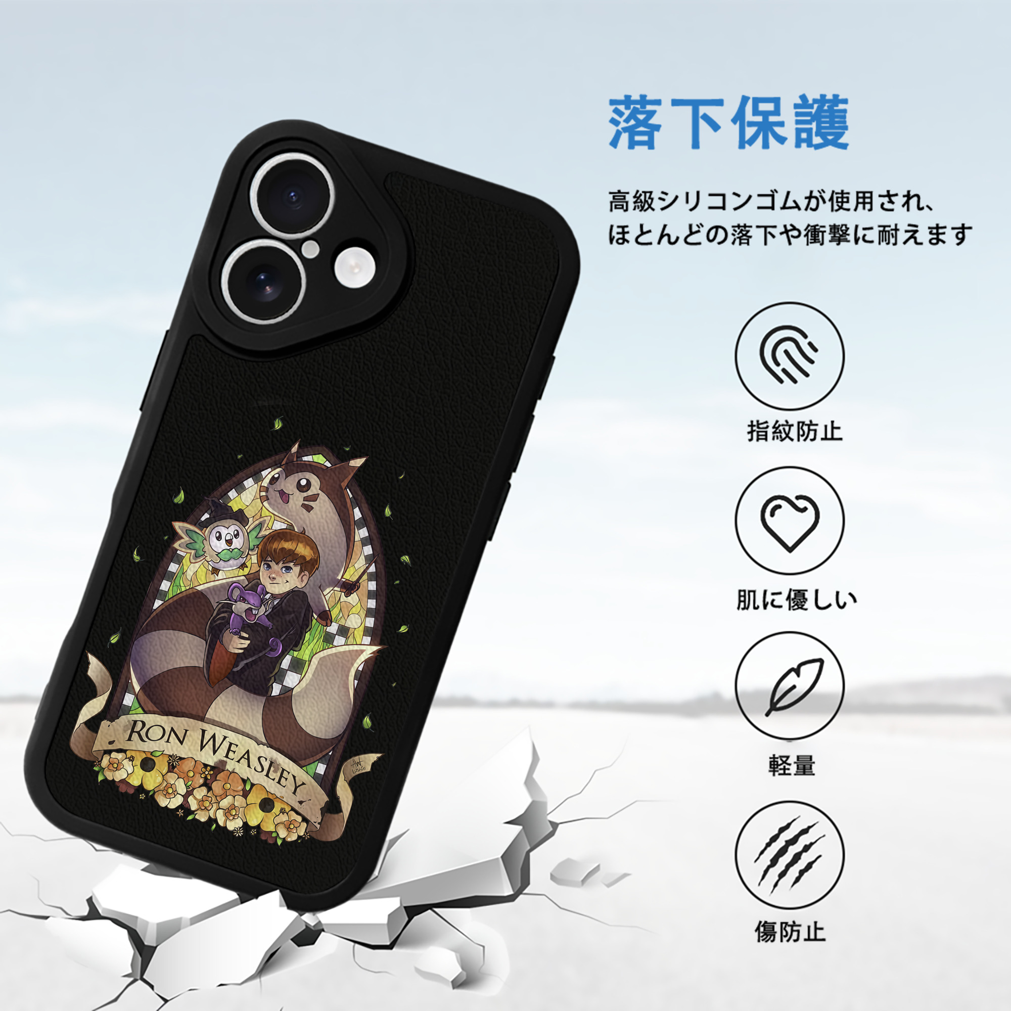 Harry Potter ハリー・ポッターシリーズ 【iPhone 16シリーズ対応】シリコンスマホケース（レザー調） 材質：シリコン