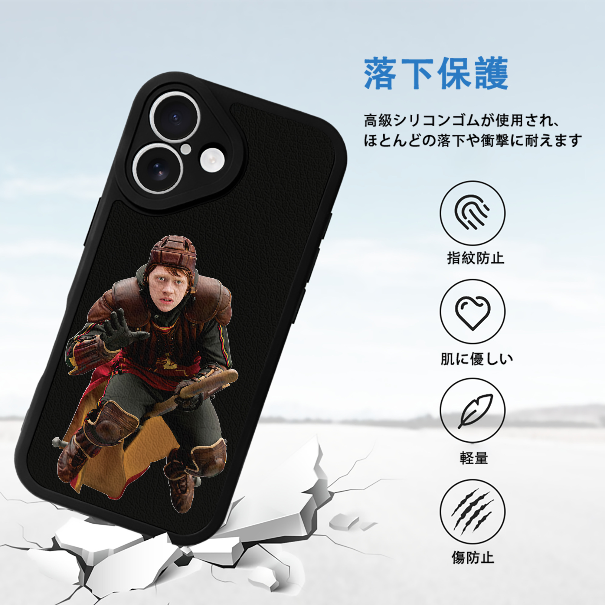 Harry Potter ハリー・ポッターシリーズ 【iPhone 16シリーズ対応】シリコンスマホケース（レザー調） 材質：シリコン