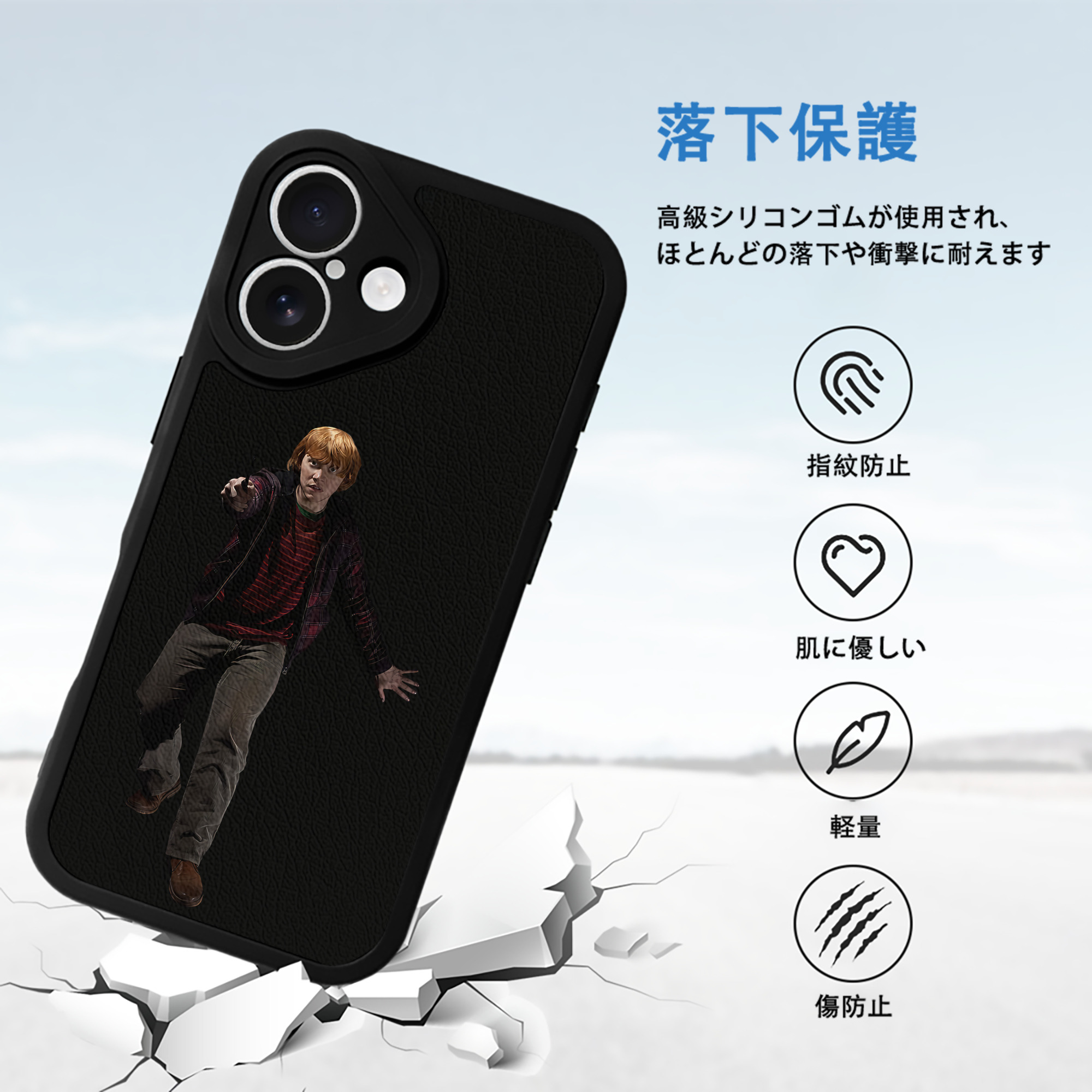 Harry Potter ハリー・ポッターシリーズ 【iPhone 16シリーズ対応】シリコンスマホケース（レザー調） 材質：シリコン