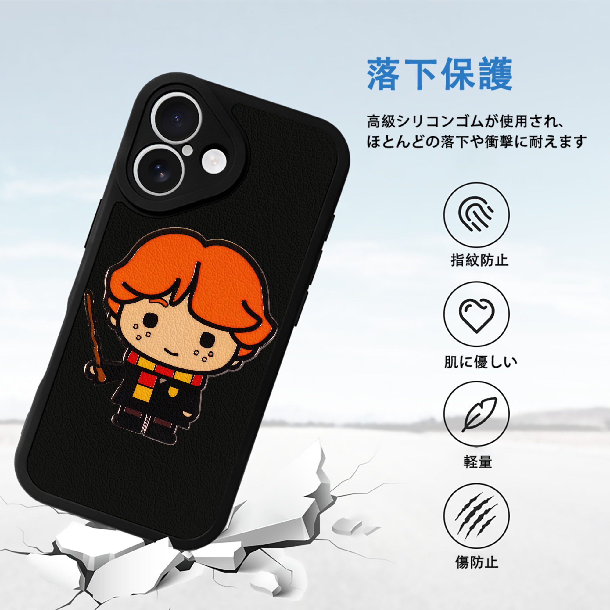 Harry Potter ハリー・ポッターシリーズ 【iPhone 16シリーズ対応】シリコンスマホケース（レザー調） 材質：シリコン