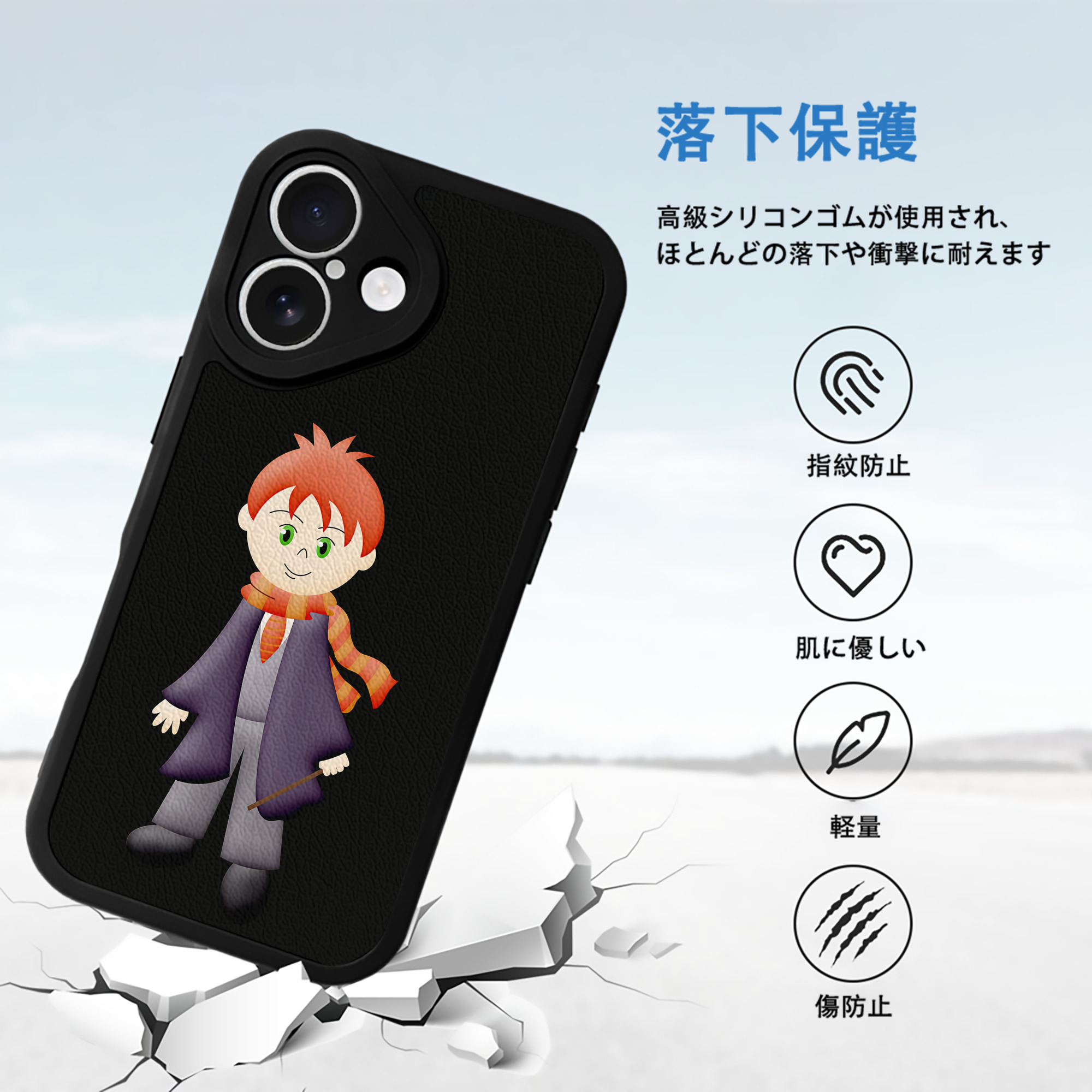 Harry Potter ハリー・ポッターシリーズ 【iPhone 16シリーズ対応】シリコンスマホケース（レザー調） 材質：シリコン
