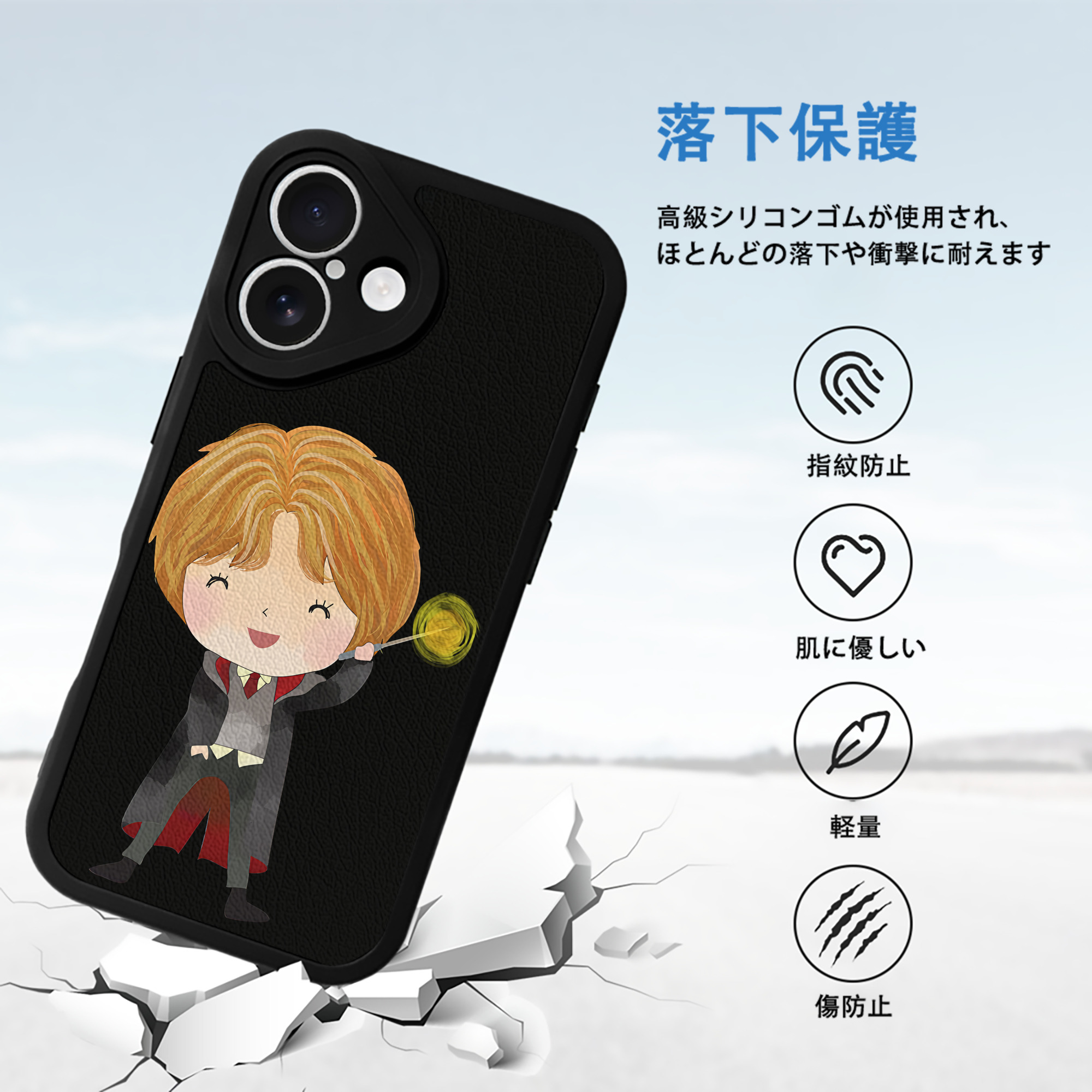Harry Potter ハリー・ポッターシリーズ 【iPhone 16シリーズ対応】シリコンスマホケース（レザー調） 材質：シリコン
