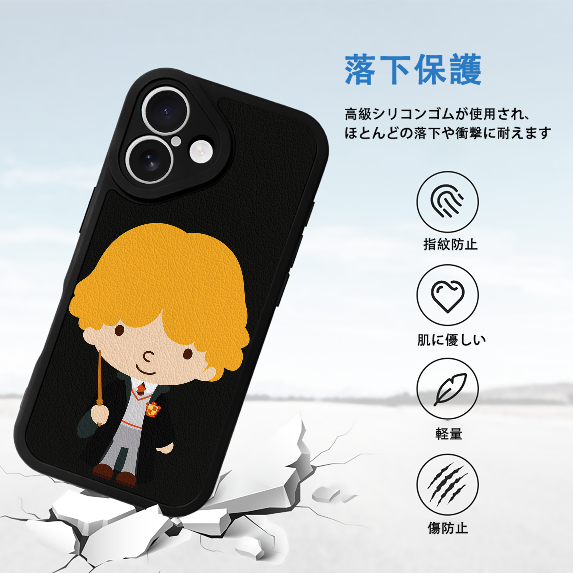 Harry Potter ハリー・ポッターシリーズ 【iPhone 16シリーズ対応】シリコンスマホケース（レザー調） 材質：シリコン