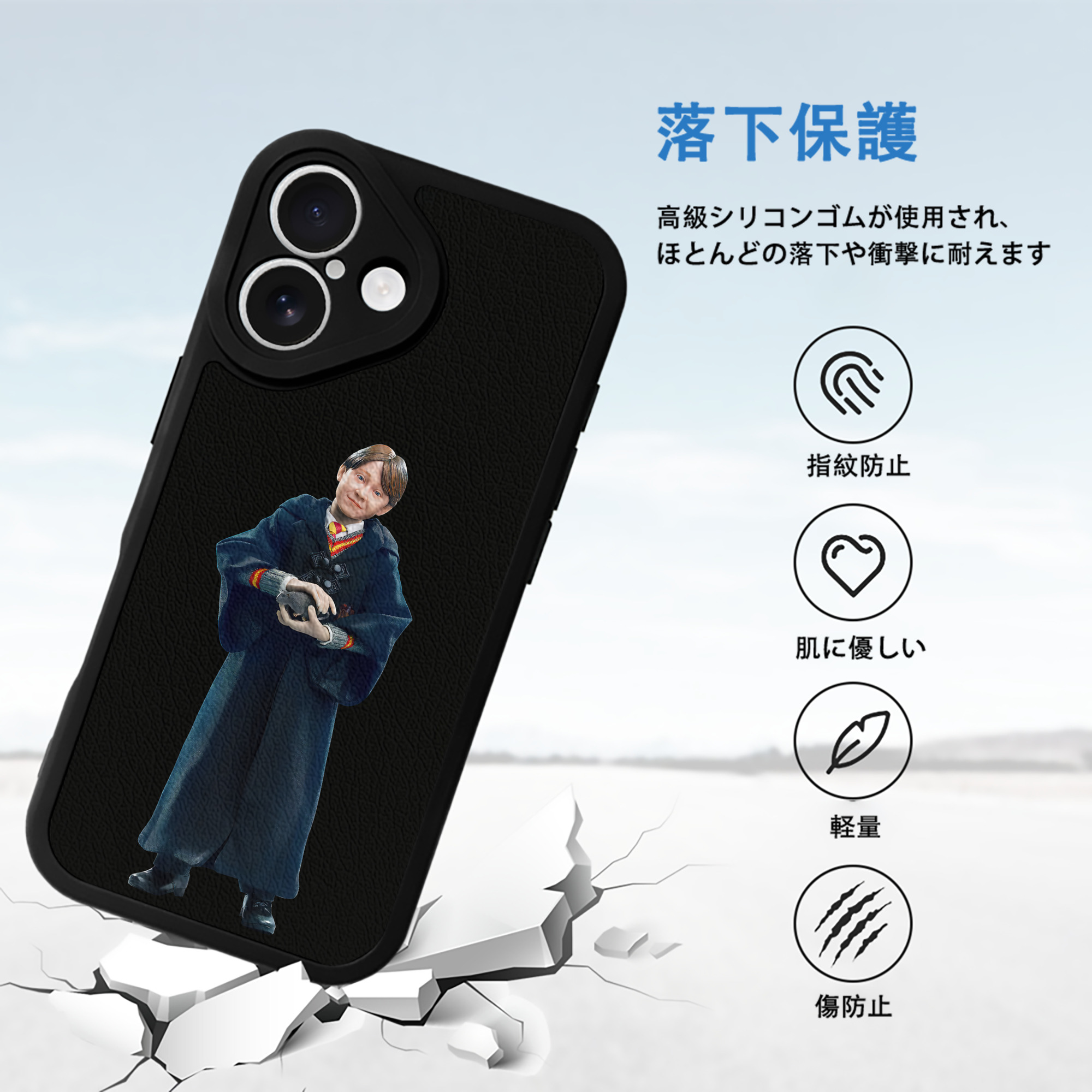 Harry Potter ハリー・ポッターシリーズ 【iPhone 16シリーズ対応】シリコンスマホケース（レザー調） 材質：シリコン