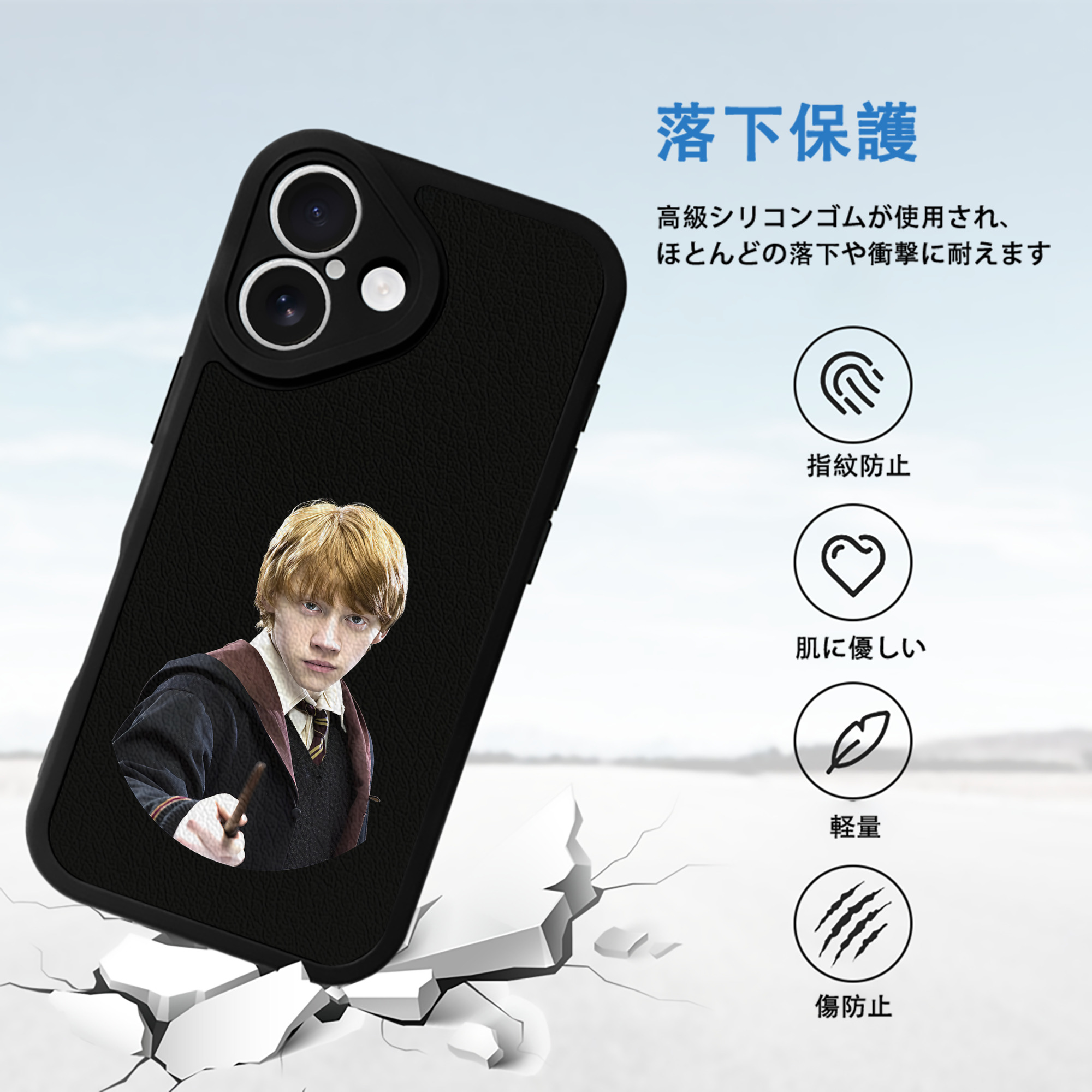 Harry Potter ハリー・ポッターシリーズ 【iPhone 16シリーズ対応】シリコンスマホケース（レザー調） 材質：シリコン