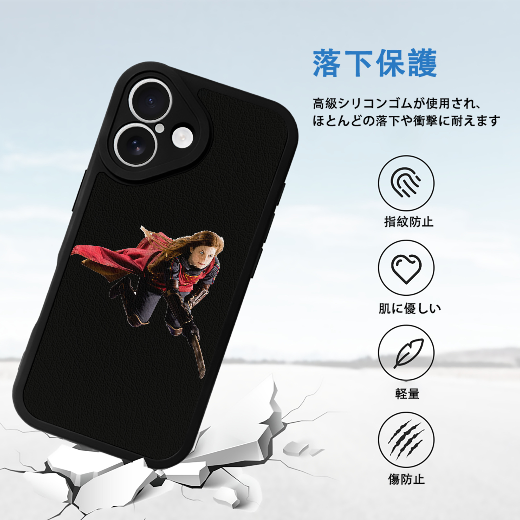 Harry Potter ハリー・ポッターシリーズ 【iPhone 16シリーズ対応】シリコンスマホケース（レザー調） 材質：シリコン