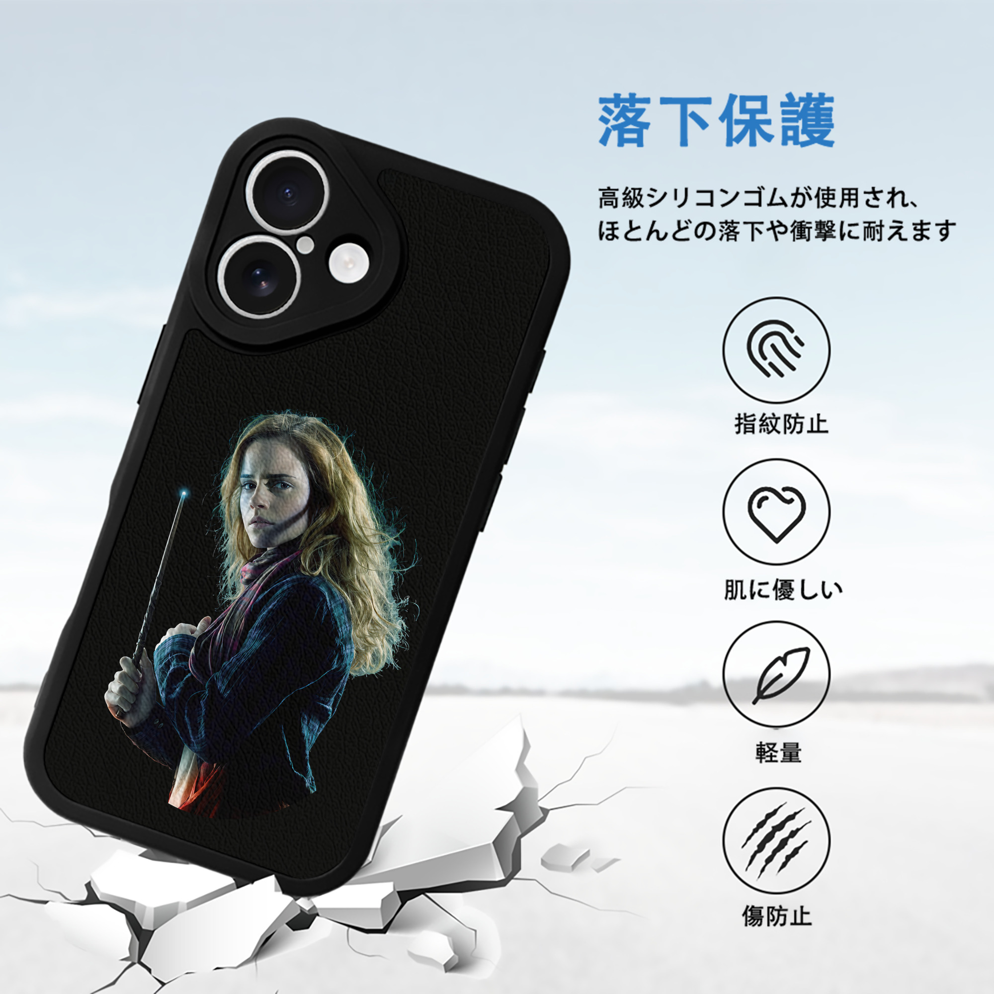 Harry Potter ハリー・ポッターシリーズ 【iPhone 16シリーズ対応】シリコンスマホケース（レザー調） 材質：シリコン