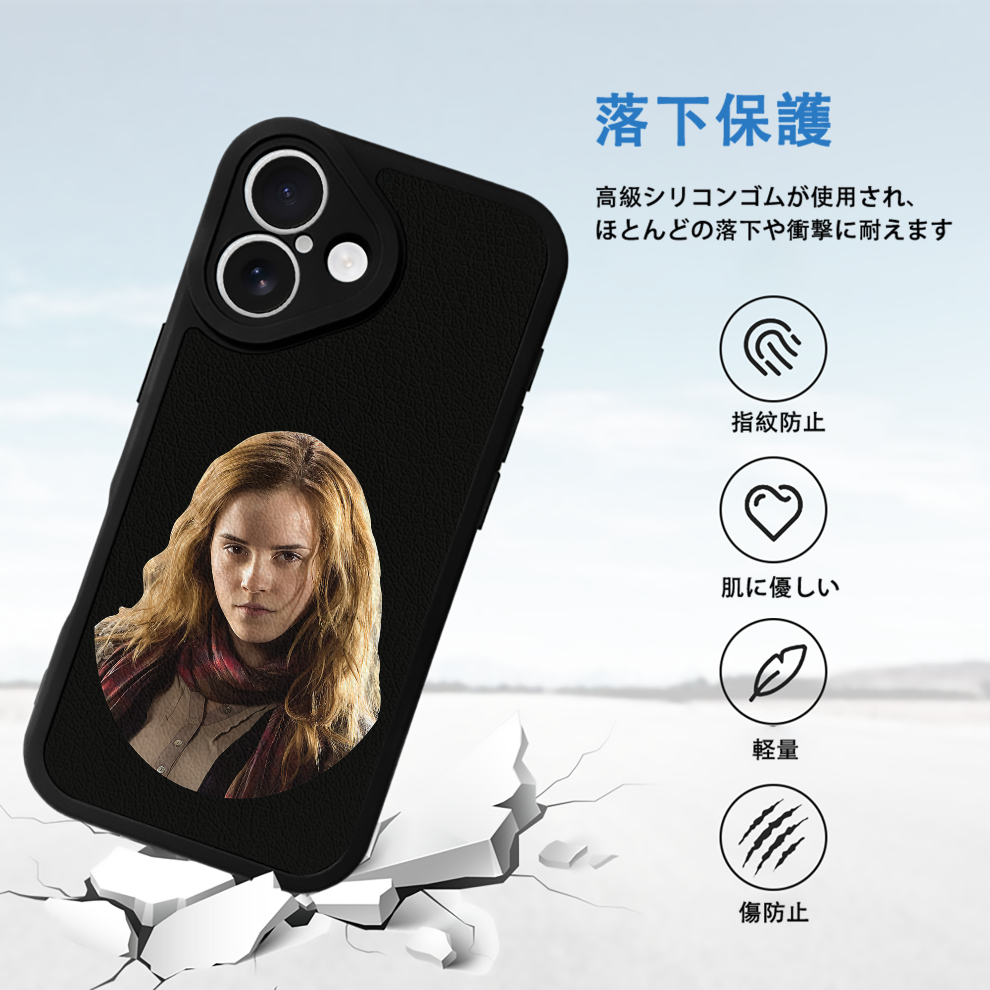Harry Potter ハリー・ポッターシリーズ 【iPhone 16シリーズ対応】シリコンスマホケース（レザー調） 材質：シリコン