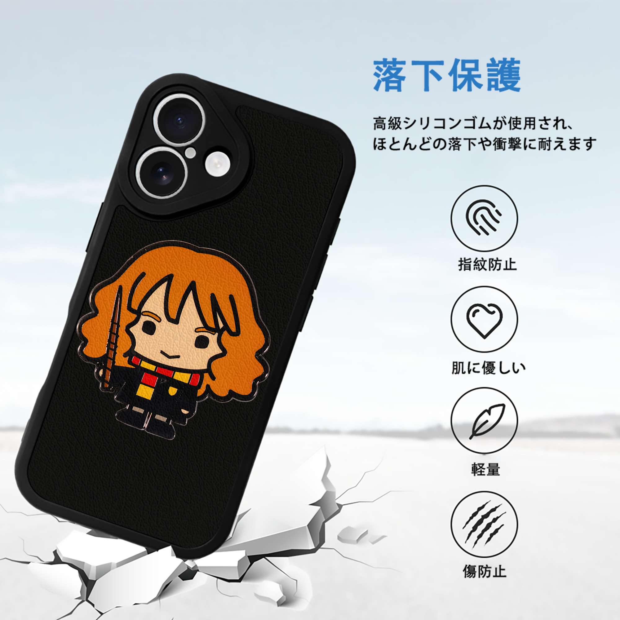 Harry Potter ハリー・ポッターシリーズ 【iPhone 16シリーズ対応】シリコンスマホケース（レザー調） 材質：シリコン