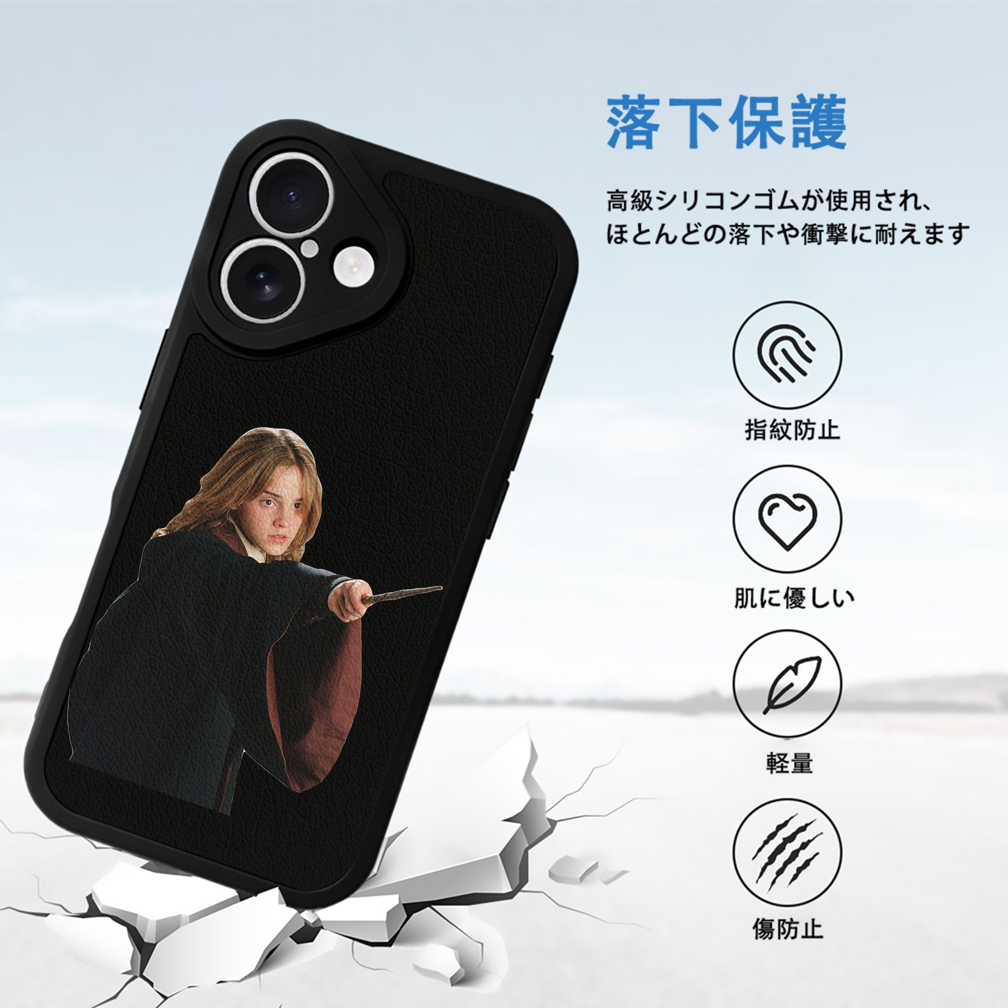 Harry Potter ハリー・ポッターシリーズ 【iPhone 16シリーズ対応】シリコンスマホケース（レザー調） 材質：シリコン