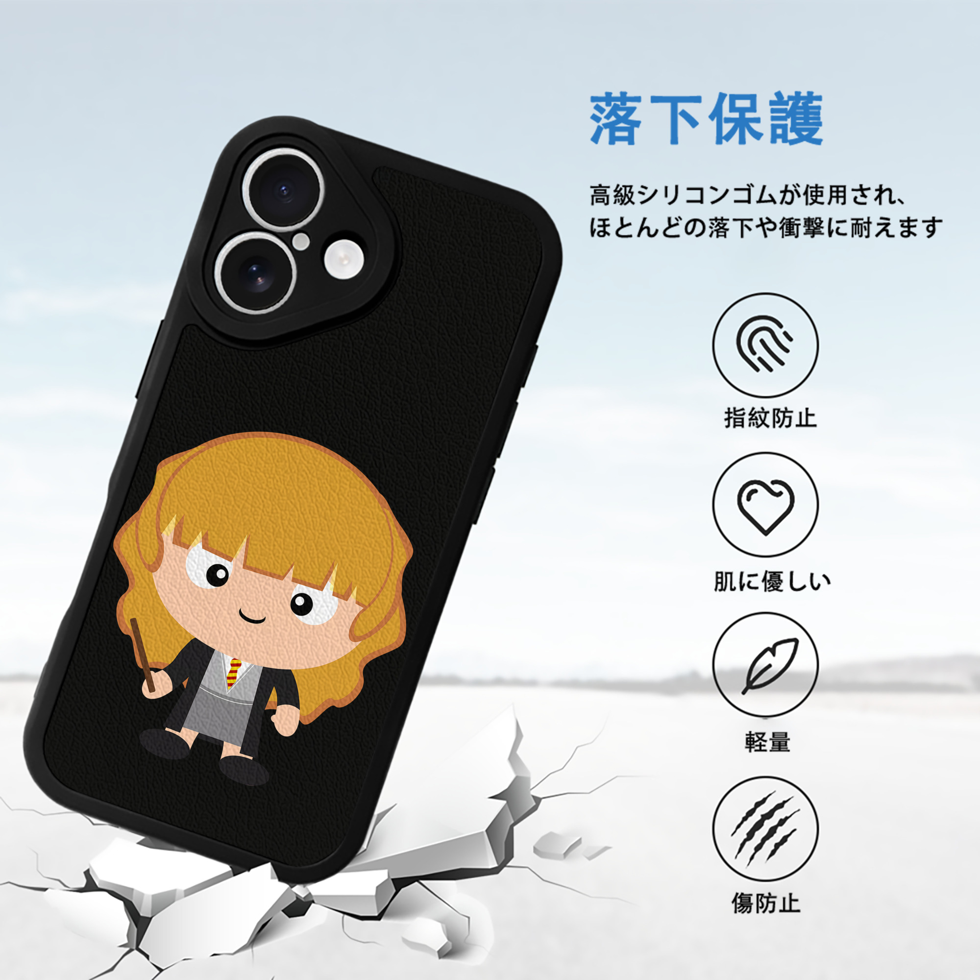 Harry Potter ハリー・ポッターシリーズ 【iPhone 16シリーズ対応】シリコンスマホケース（レザー調） 材質：シリコン