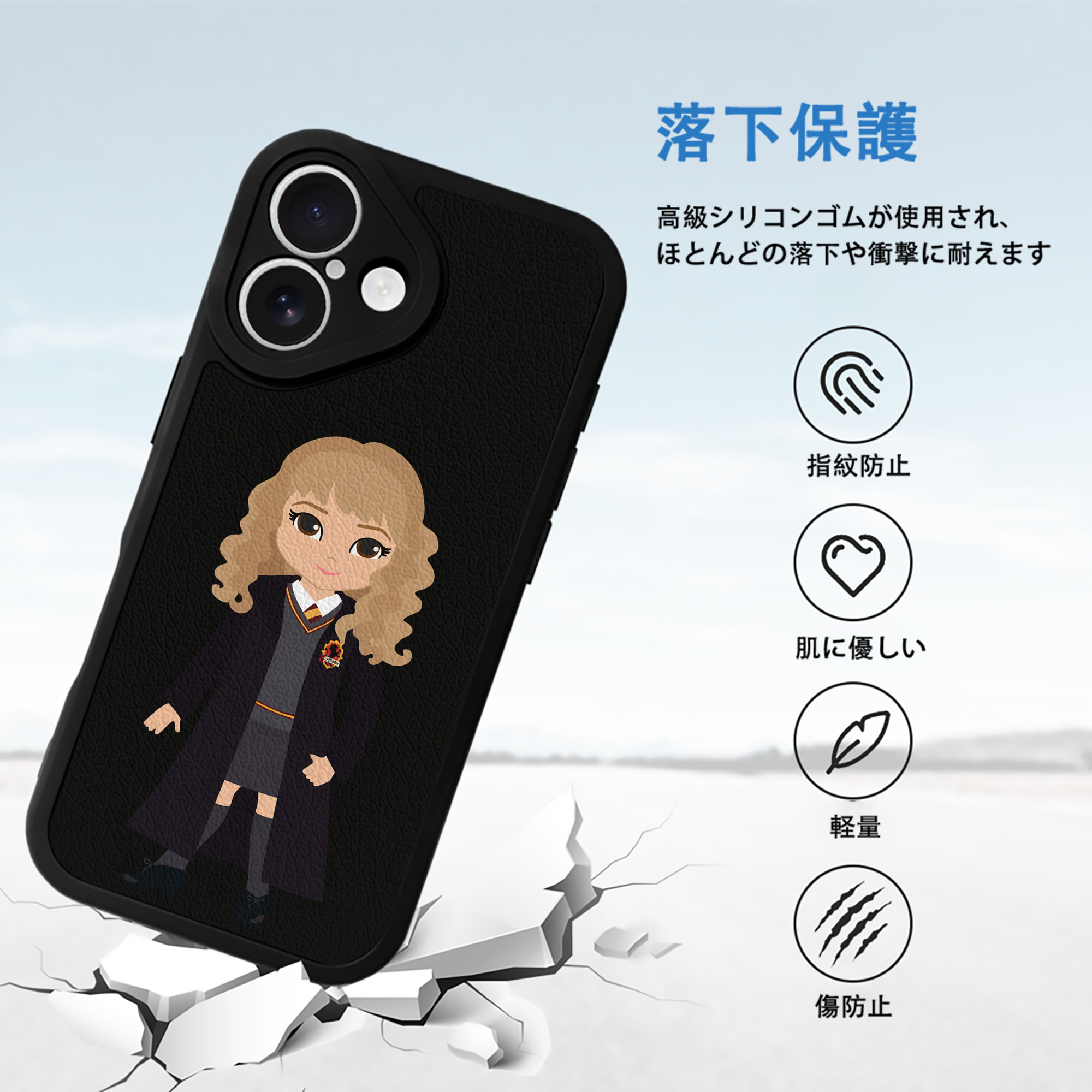 Harry Potter ハリー・ポッターシリーズ 【iPhone 16シリーズ対応】シリコンスマホケース（レザー調） 材質：シリコン
