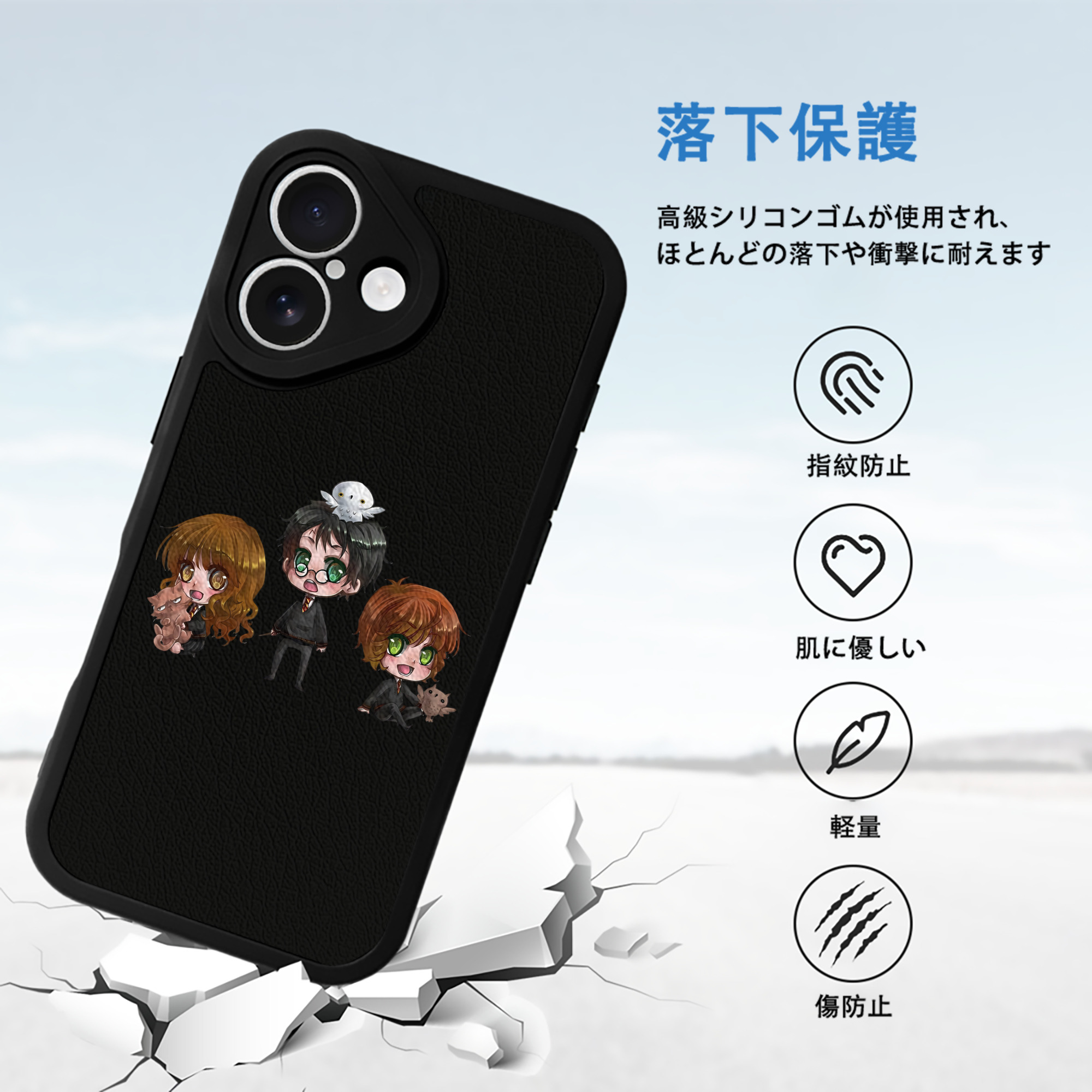 Harry Potter ハリー・ポッターシリーズ 【iPhone 16シリーズ対応】シリコンスマホケース（レザー調） 材質：シリコン