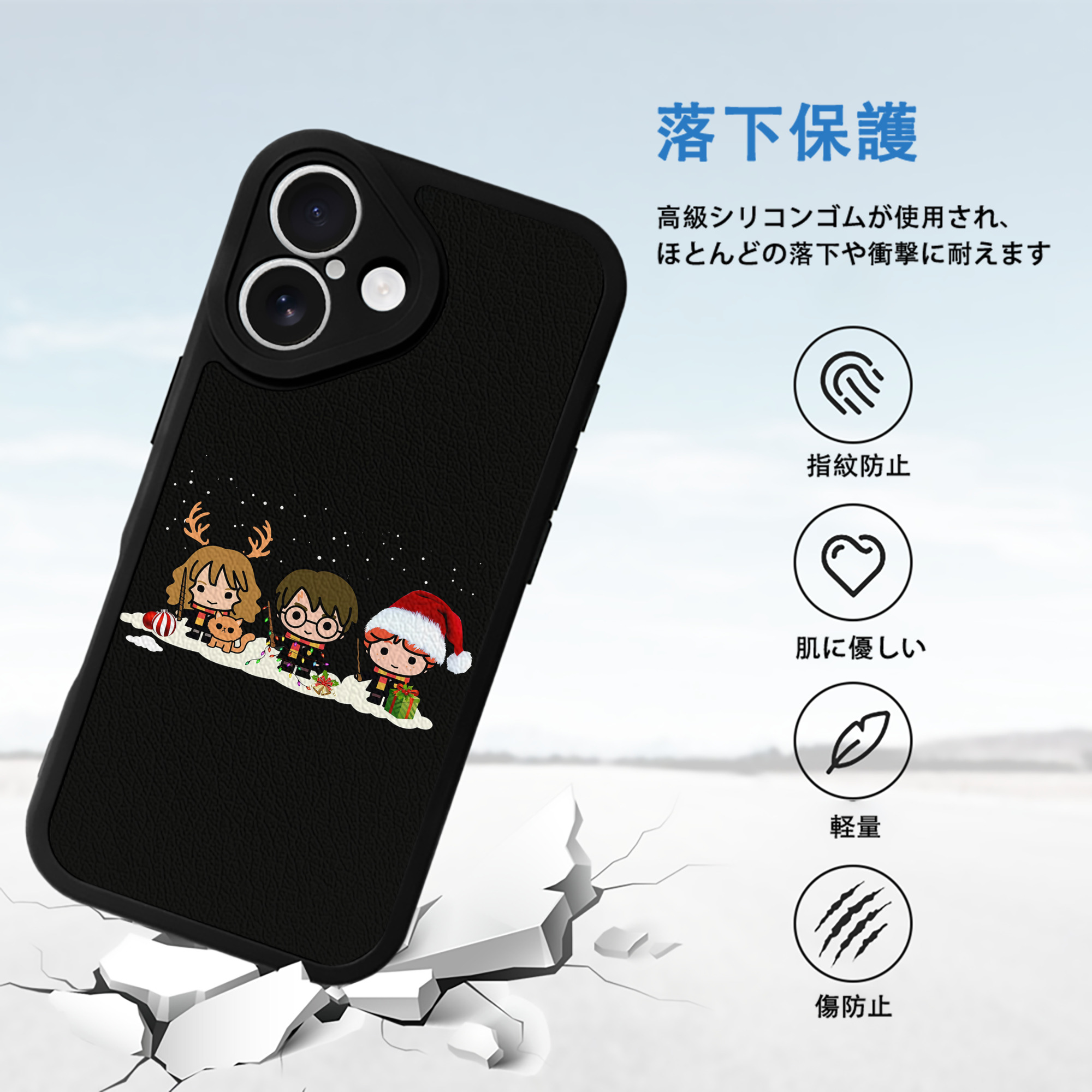 Harry Potter ハリー・ポッターシリーズ 【iPhone 16シリーズ対応】シリコンスマホケース（レザー調） 材質：シリコン