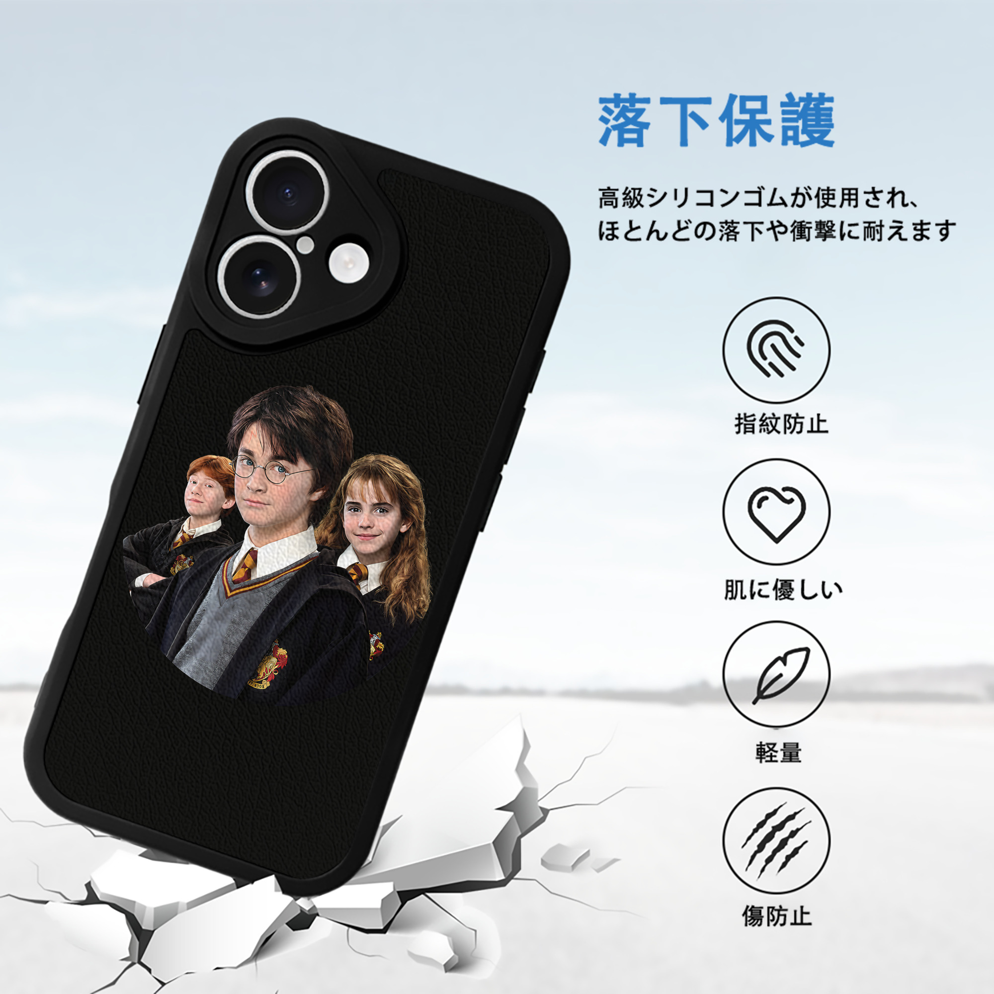 Harry Potter ハリー・ポッターシリーズ 【iPhone 16シリーズ対応】シリコンスマホケース（レザー調） 材質：シリコン