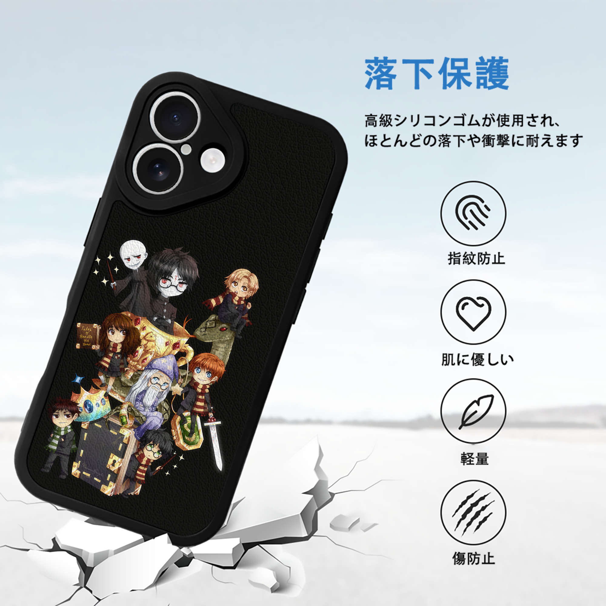 Harry Potter ハリー・ポッターシリーズ 【iPhone 16シリーズ対応】シリコンスマホケース（レザー調） 材質：シリコン