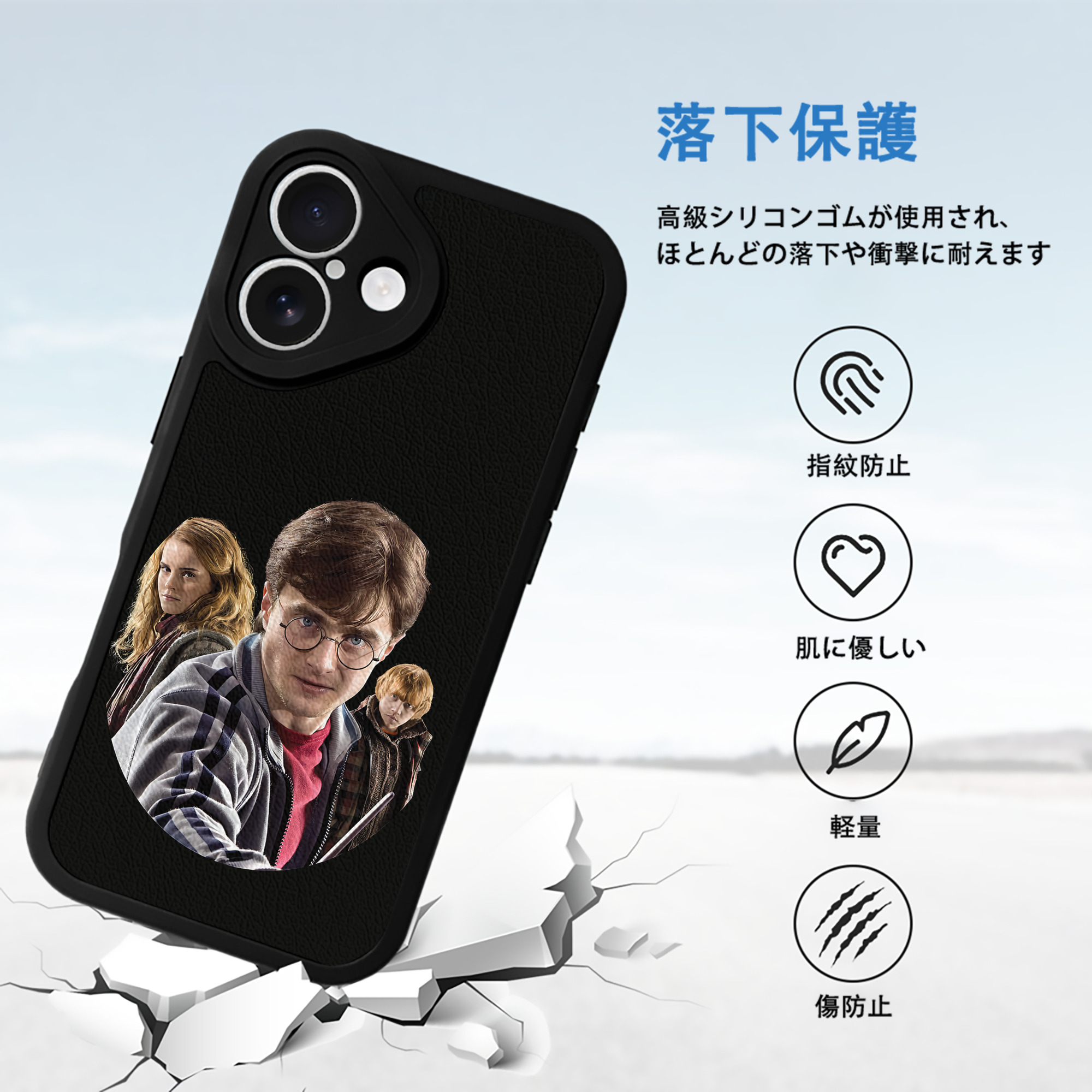 Harry Potter ハリー・ポッターシリーズ 【iPhone 16シリーズ対応】シリコンスマホケース（レザー調） 材質：シリコン