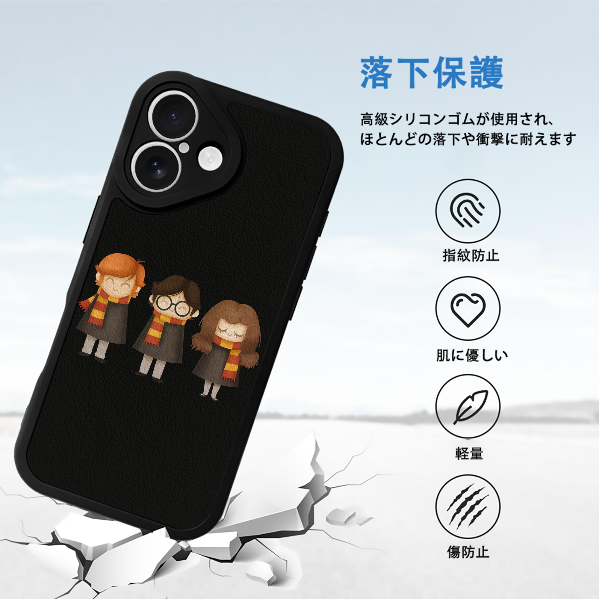 Harry Potter ハリー・ポッターシリーズ 【iPhone 16シリーズ対応】シリコンスマホケース（レザー調） 材質：シリコン