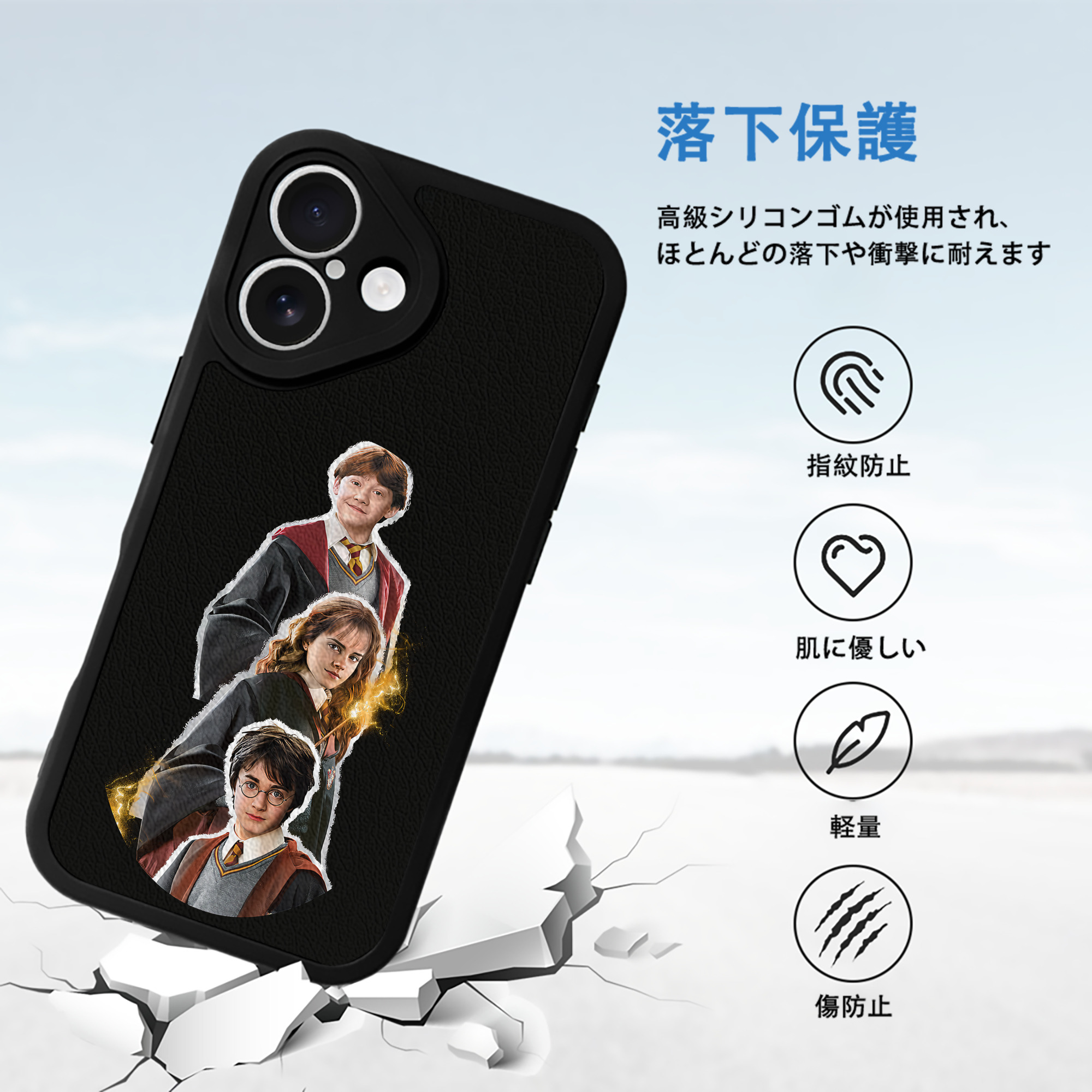Harry Potter ハリー・ポッターシリーズ 【iPhone 16シリーズ対応】シリコンスマホケース（レザー調） 材質：シリコン