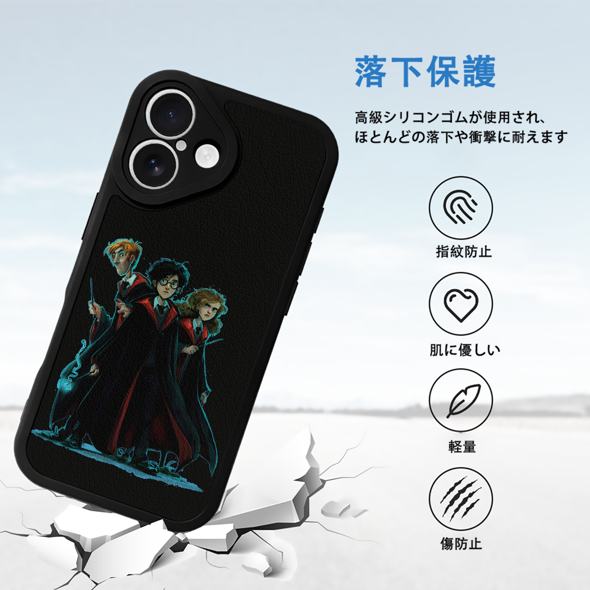 Harry Potter ハリー・ポッターシリーズ 【iPhone 16シリーズ対応】シリコンスマホケース（レザー調） 材質：シリコン
