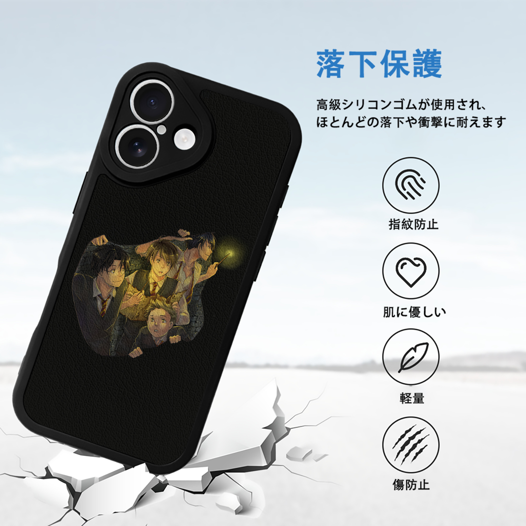 Harry Potter ハリー・ポッターシリーズ 【iPhone 16シリーズ対応】シリコンスマホケース（レザー調） 材質：シリコン