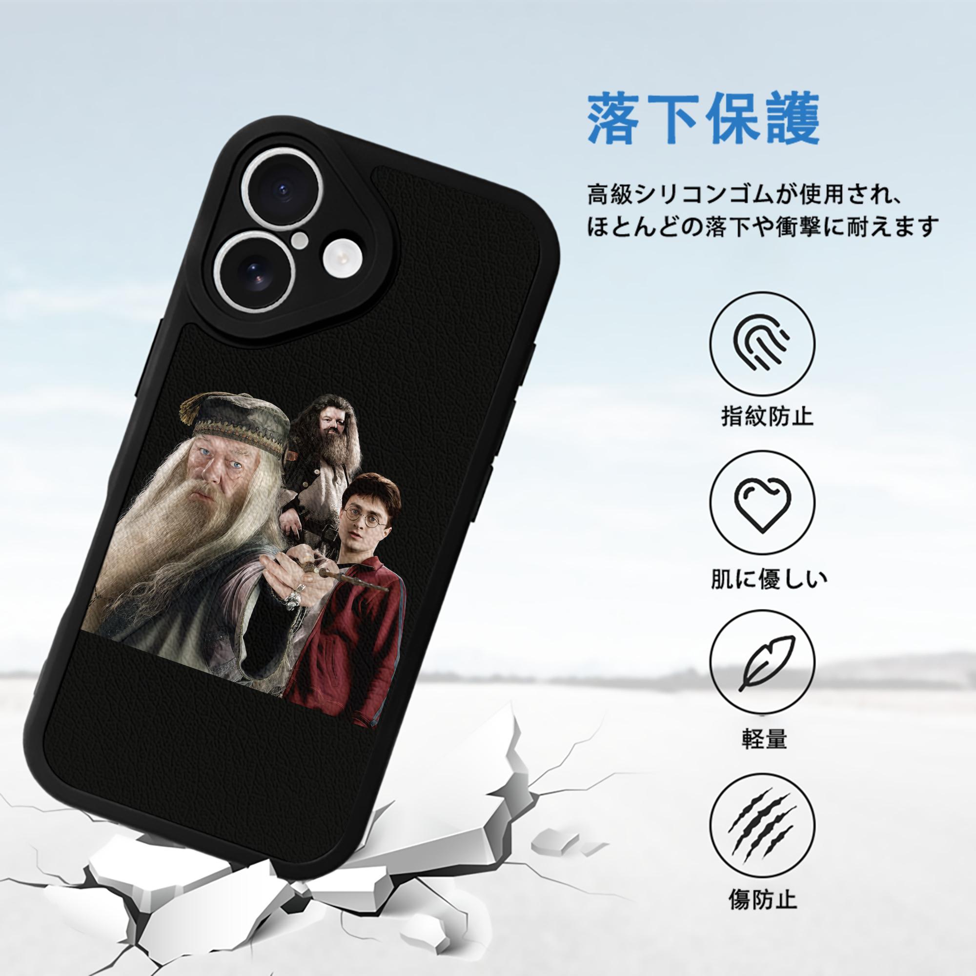 Harry Potter ハリー・ポッターシリーズ 【iPhone 16シリーズ対応】シリコンスマホケース（レザー調） 材質：シリコン