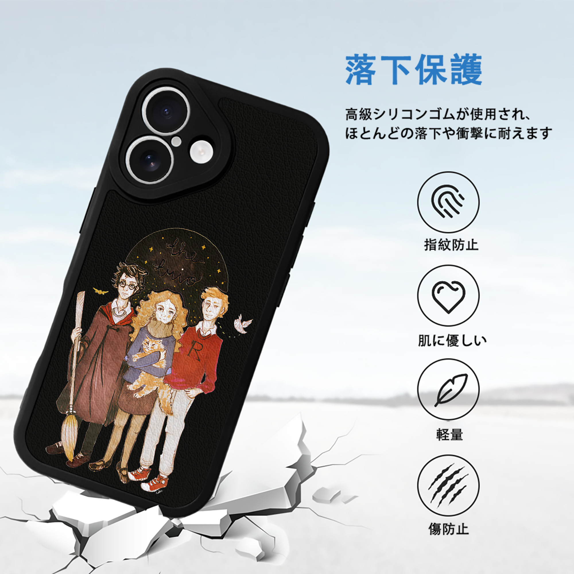 Harry Potter ハリー・ポッターシリーズ 【iPhone 16シリーズ対応】シリコンスマホケース（レザー調） 材質：シリコン