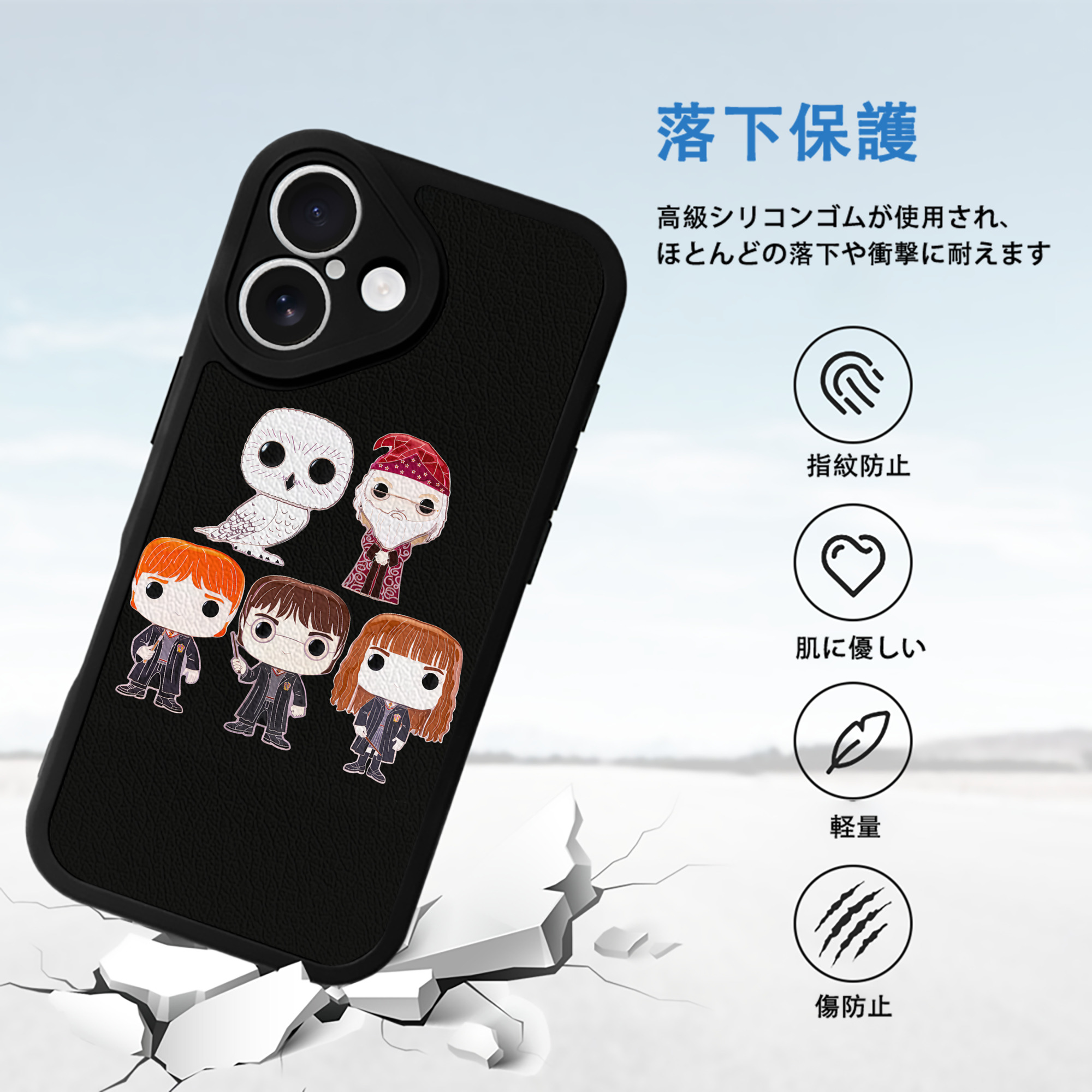 Harry Potter ハリー・ポッターシリーズ 【iPhone 16シリーズ対応】シリコンスマホケース（レザー調） 材質：シリコン