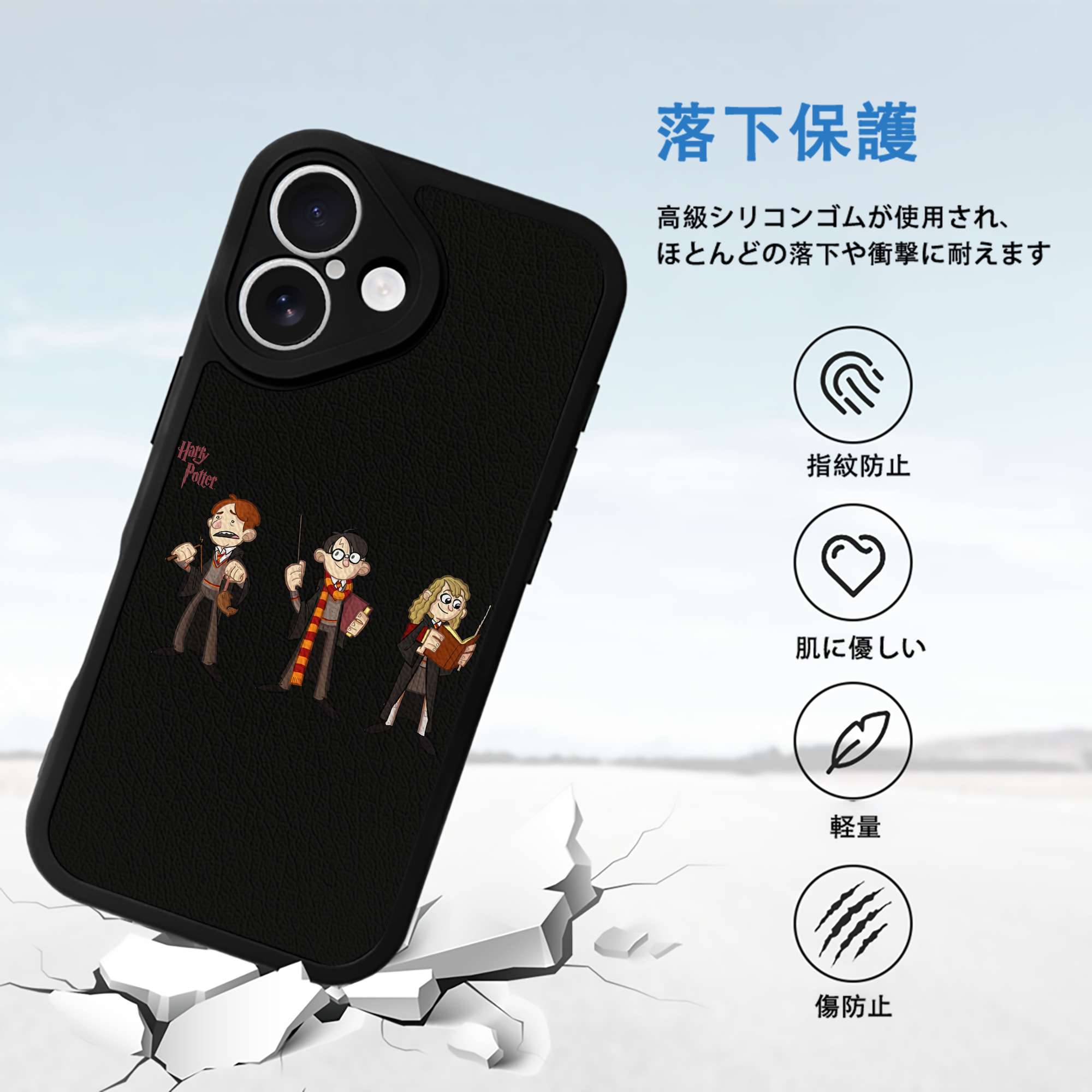 Harry Potter ハリー・ポッターシリーズ 【iPhone 16シリーズ対応】シリコンスマホケース（レザー調） 材質：シリコン
